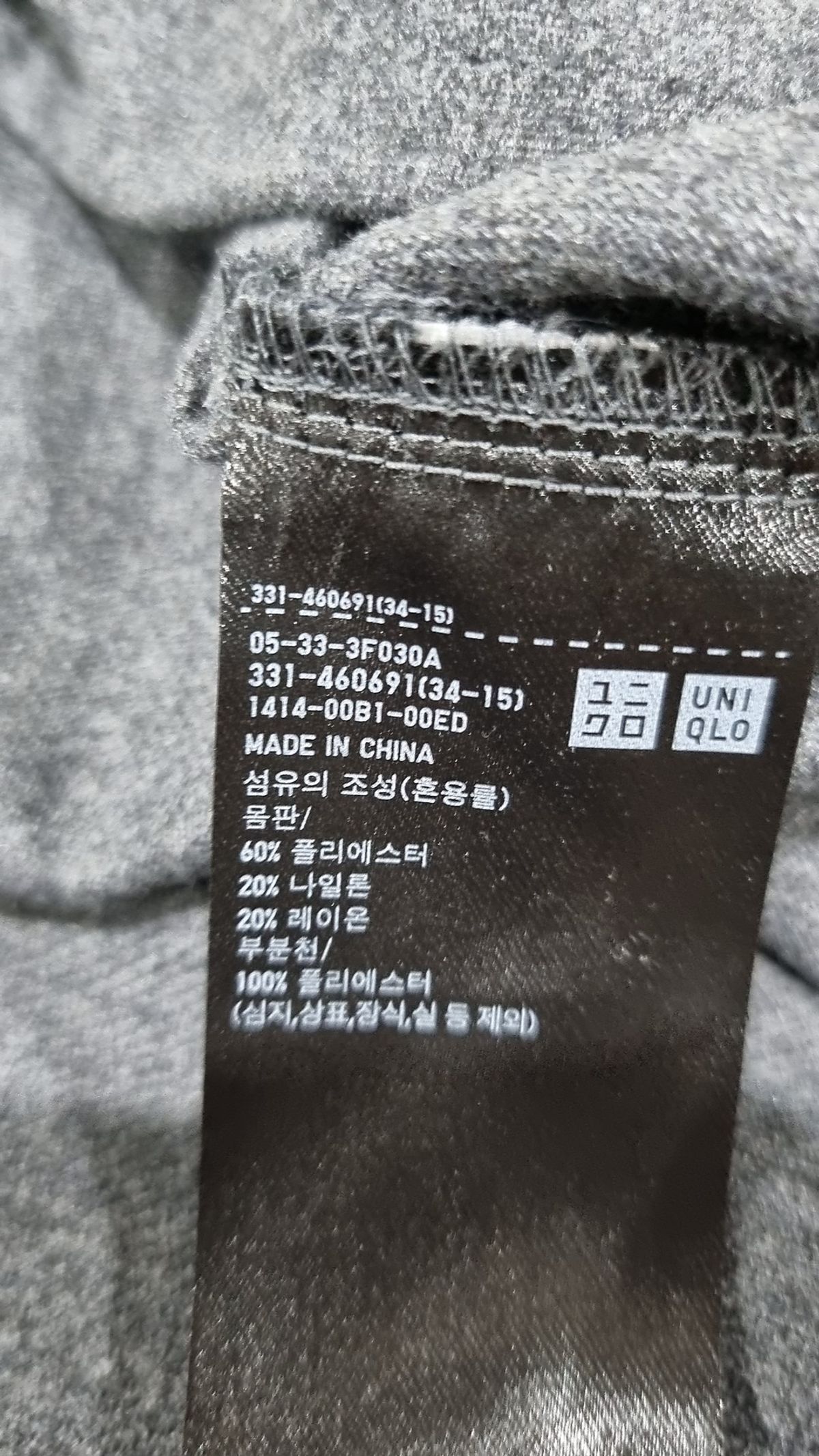 유니클로(UNIQLO) 캐주얼 셔츠 XL