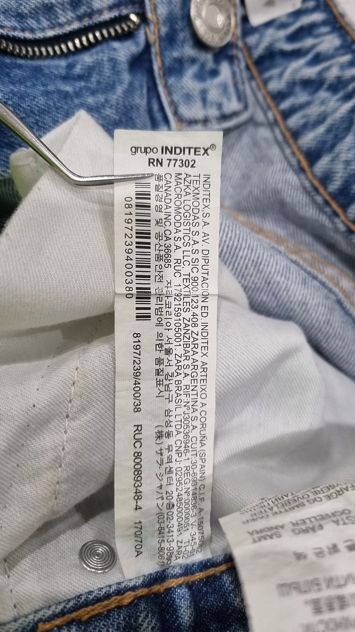 자라(ZARA) 청/데님 팬츠 38