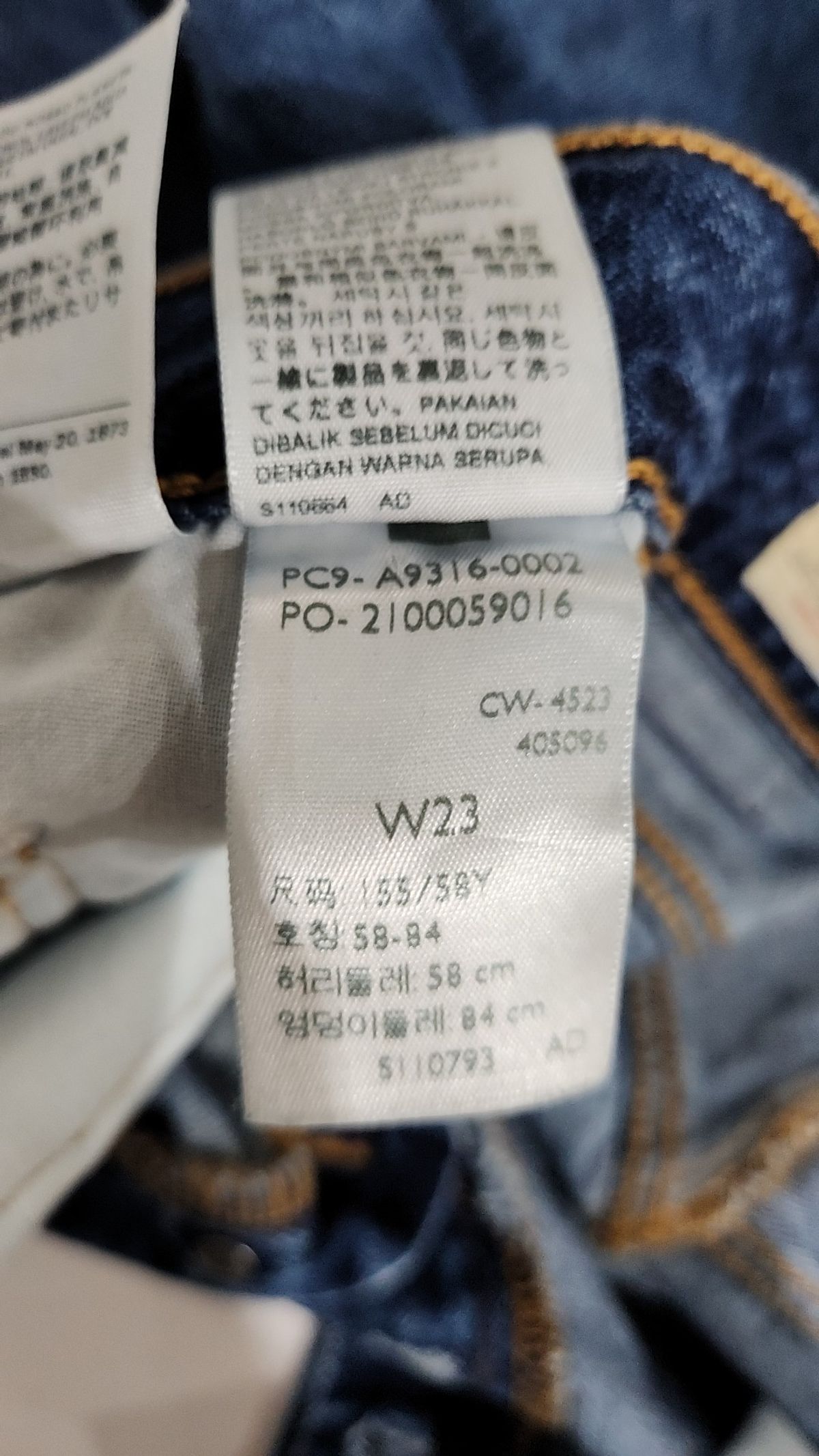 리바이스(LEVI'S) 하이라이즈 A라인 스커트_A9316-0002 23