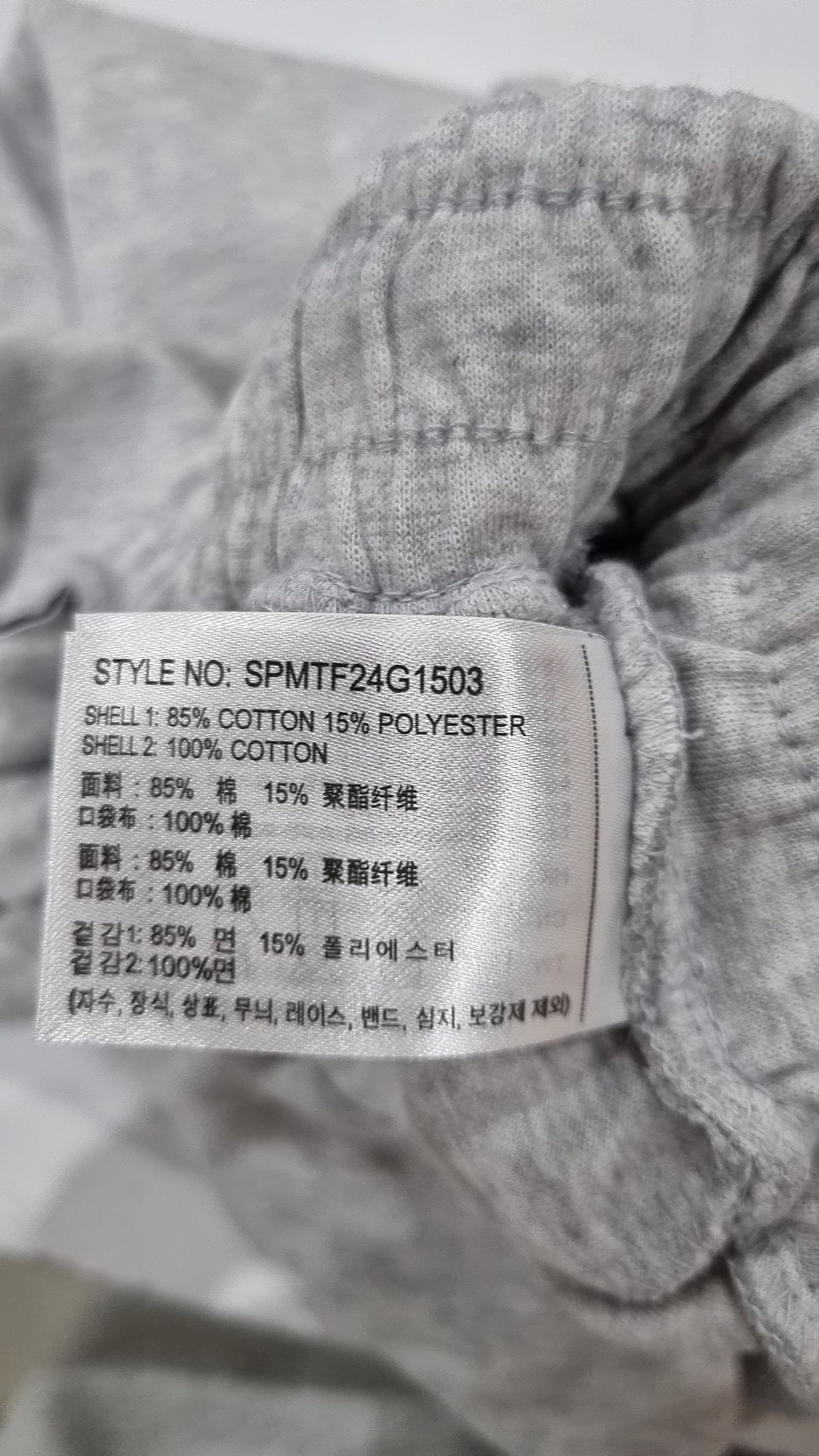 스파오(SPAO) 트레이닝 팬츠 S