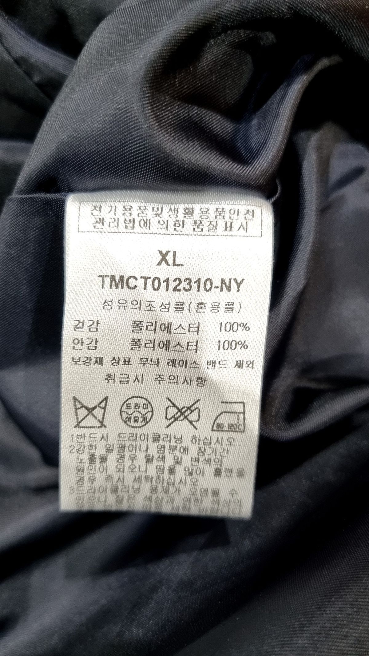 더니트컴퍼니(THEKNITCOMPANY) 봄 가을 코트 XL