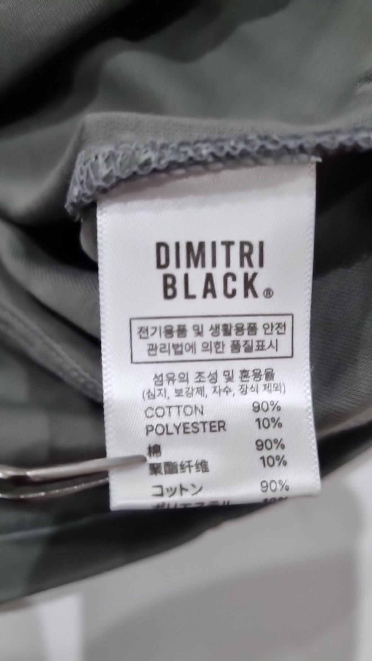 디미트리블랙(DIMITRI BLACK) 반소매 티셔츠 1