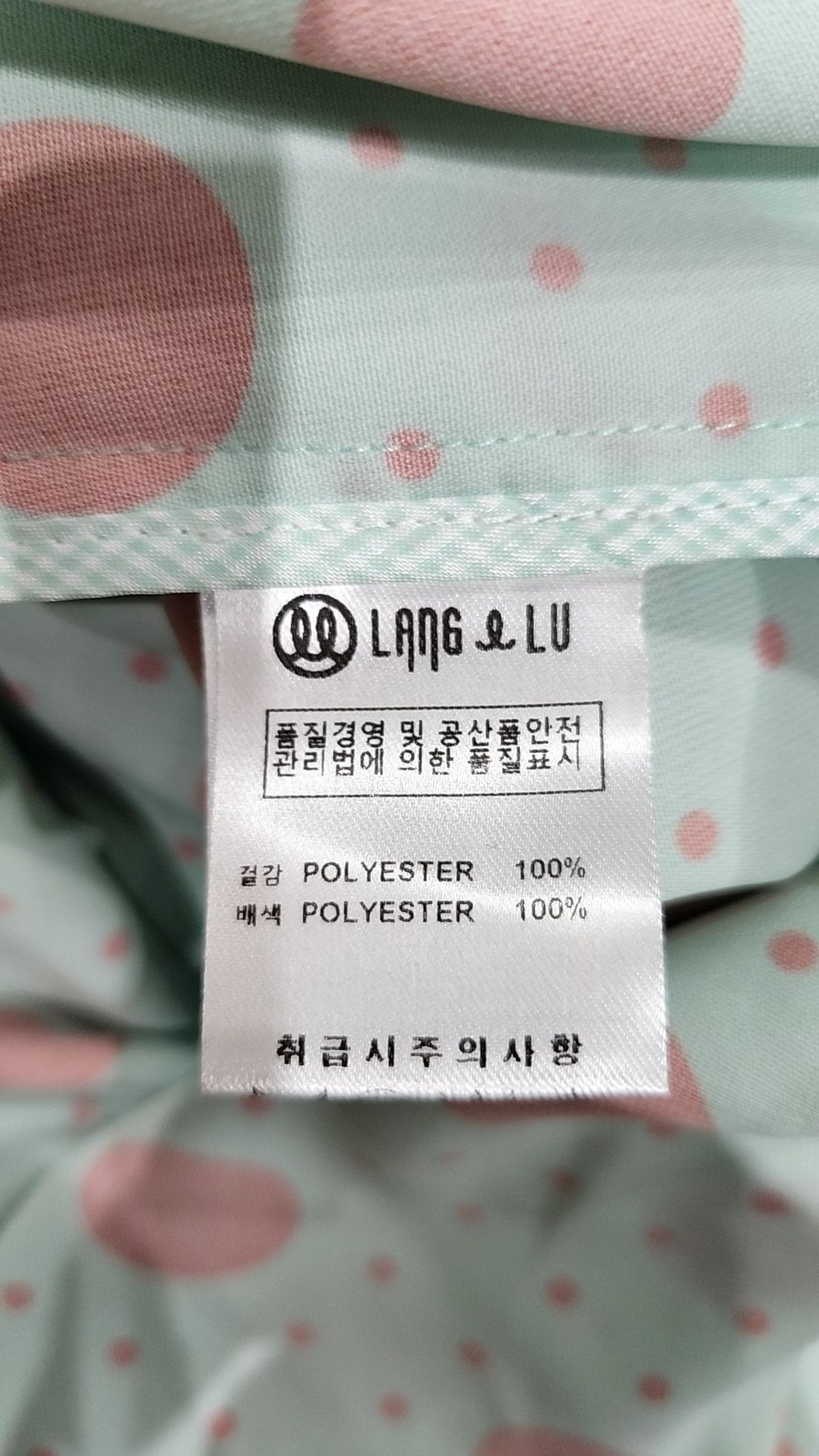 랭앤루(LANGNLU) 미니 원피스 FREE