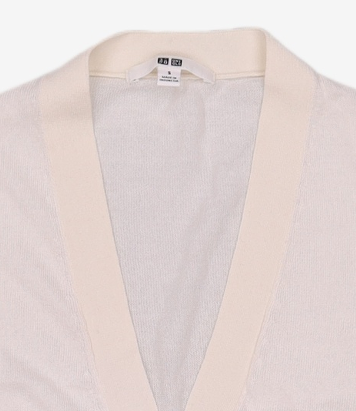 유니클로(UNIQLO) 카디건 S
