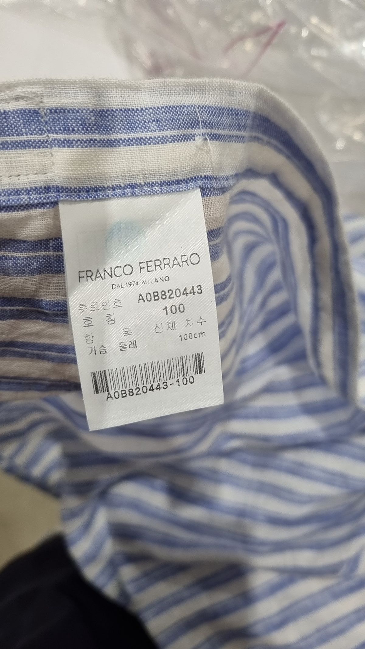 프랑코 페라로(FRANCOFERRARO) 캐주얼 셔츠 100
