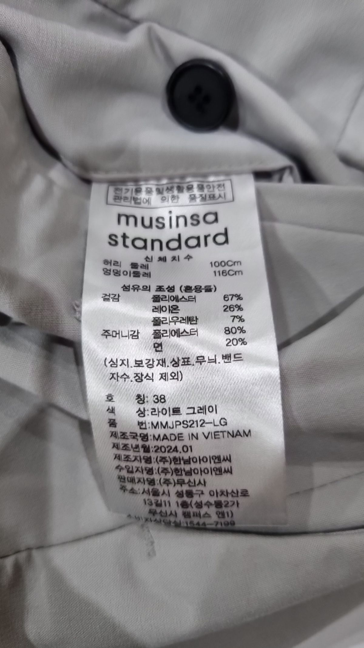 무신사 스탠다드(MUSINSA STANDARD) 슈트 팬츠/슬랙스 38