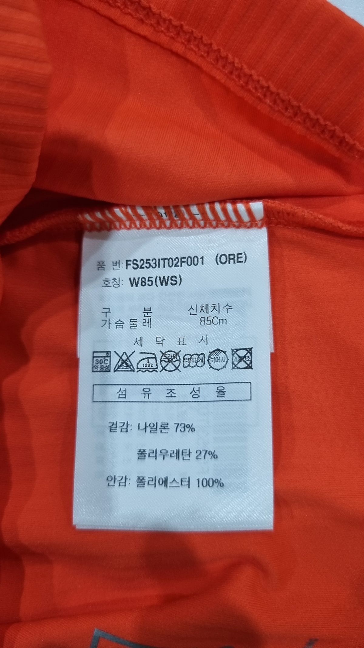 휠라(FILA) 나시/민소매 티셔츠 WS