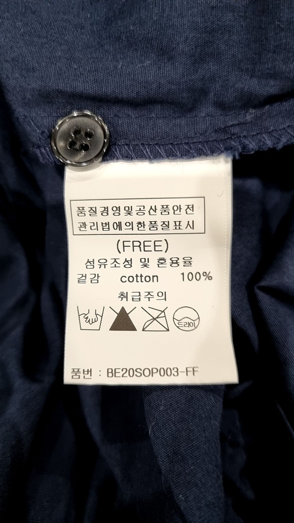비뮤즈맨션(BEMUSE MANSION) 맥시 원피스 FREE
