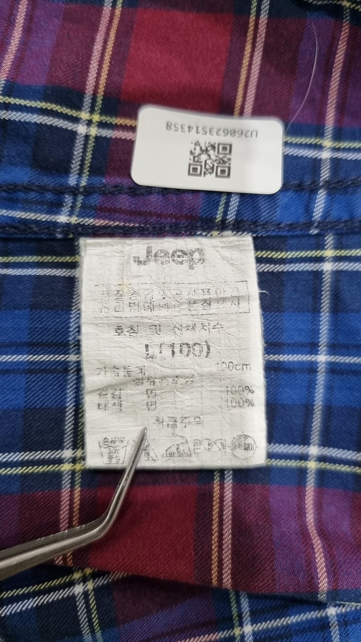 지프(JEEP) 캐주얼 셔츠 L