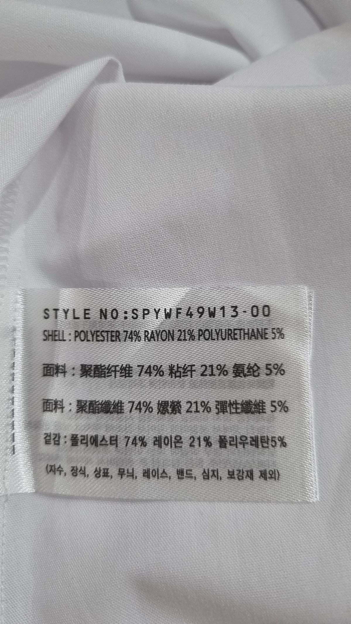 스파오(SPAO) 캐주얼 셔츠 S