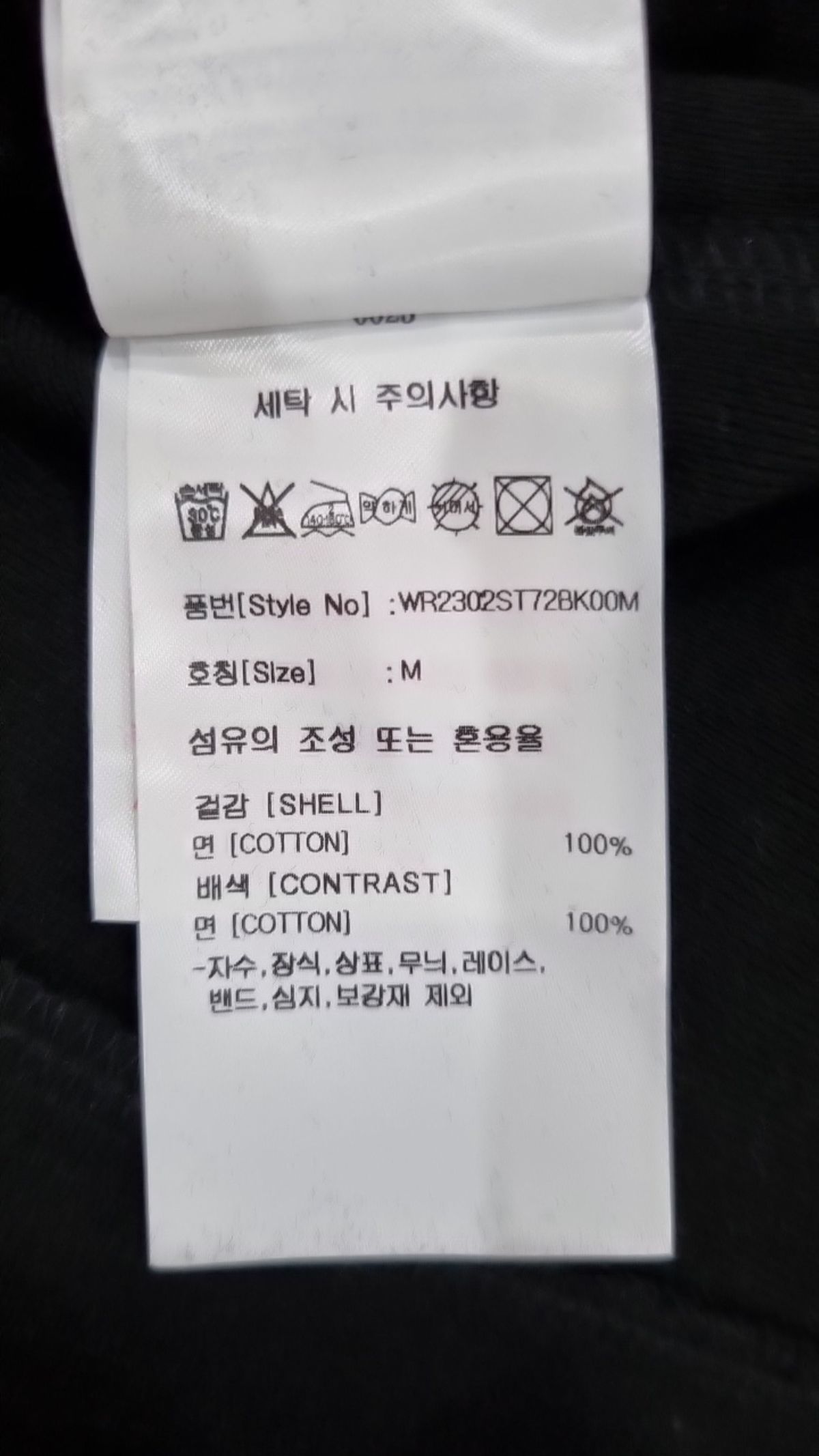 랭글러(WRANGLER) 반소매 티셔츠 M