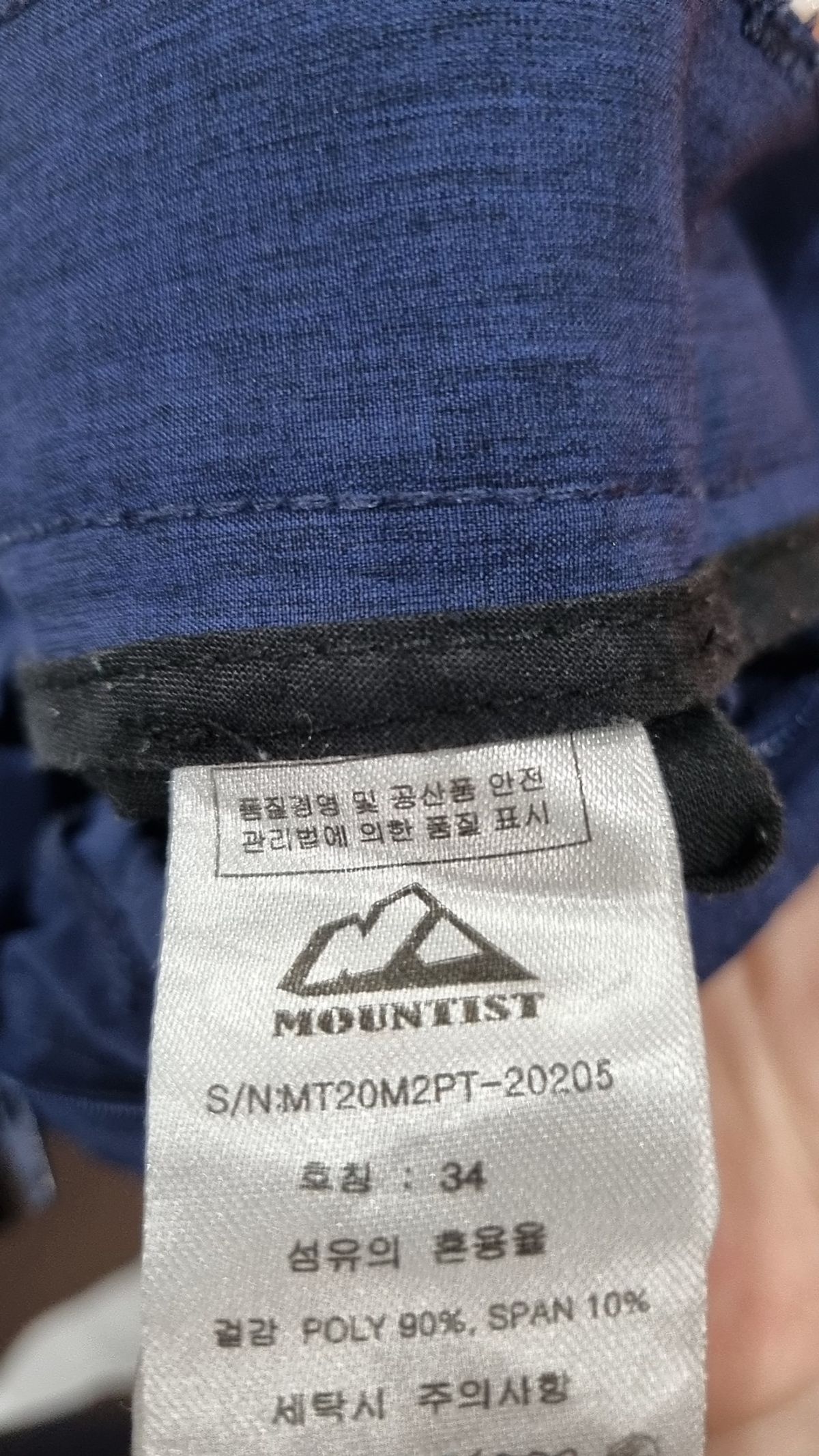 마운티스트(MOUNTIST) 숏팬츠