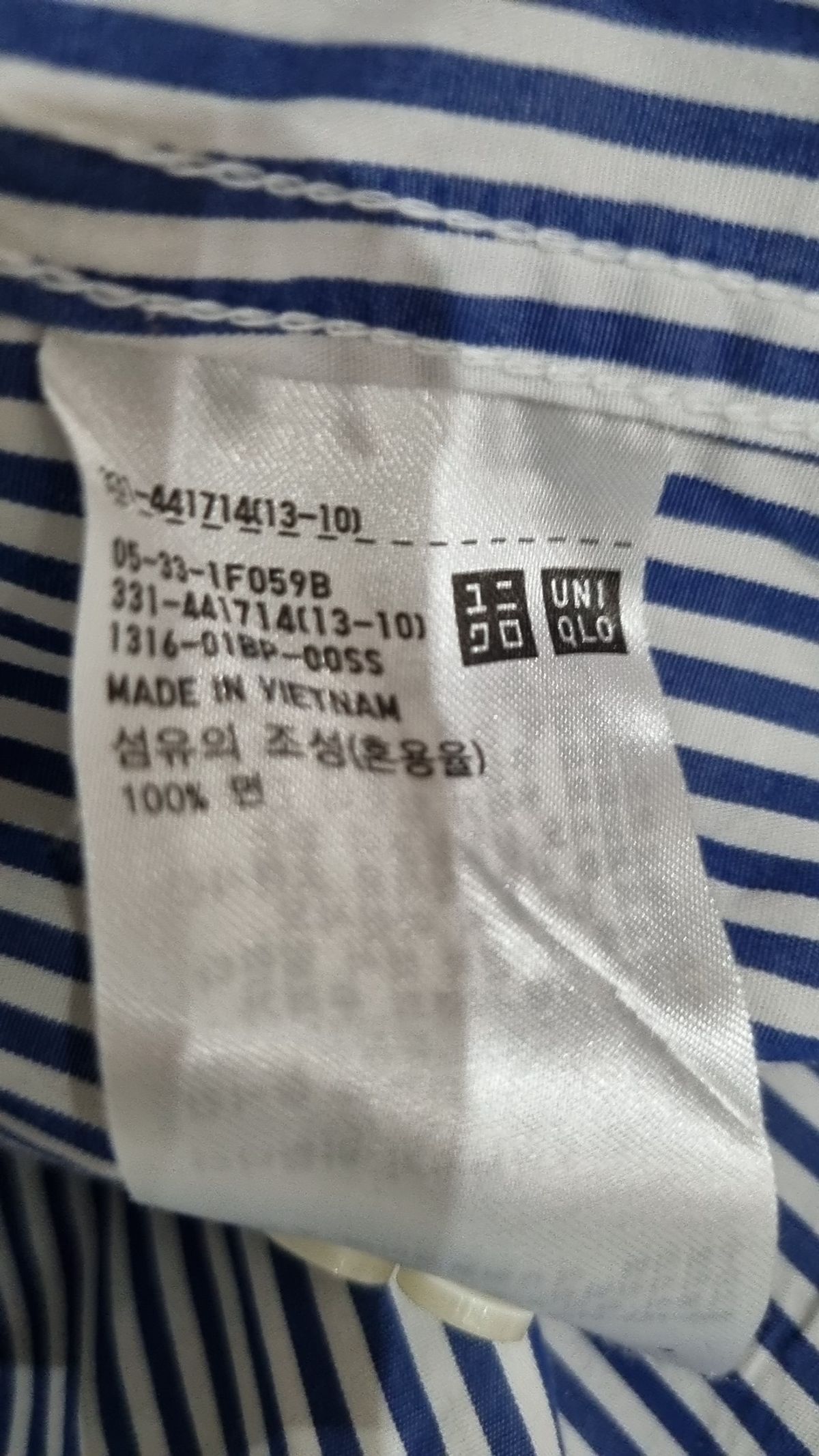 유니클로(UNIQLO) 캐주얼 셔츠 M