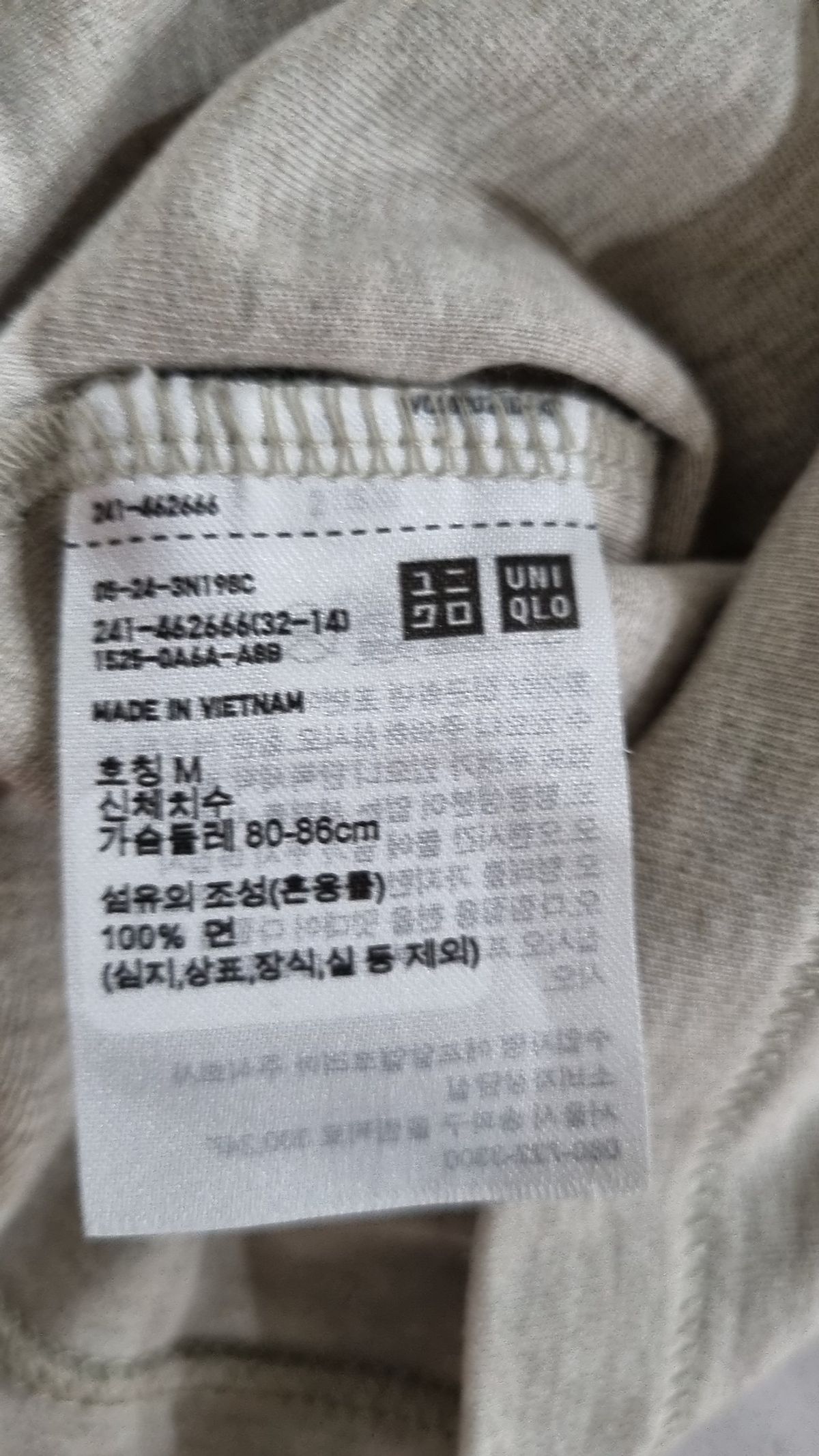 유니클로(UNIQLO) 반소매 티셔츠 M