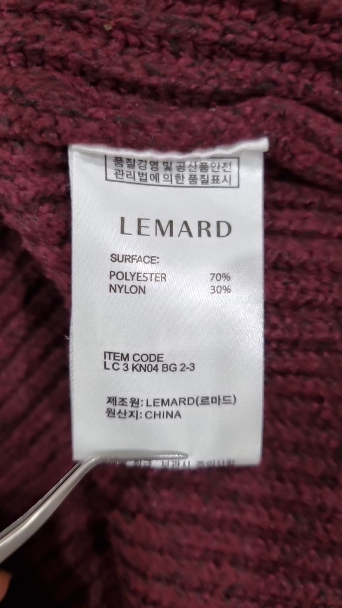 르마드(LEMARD) 니트/스웨터 3