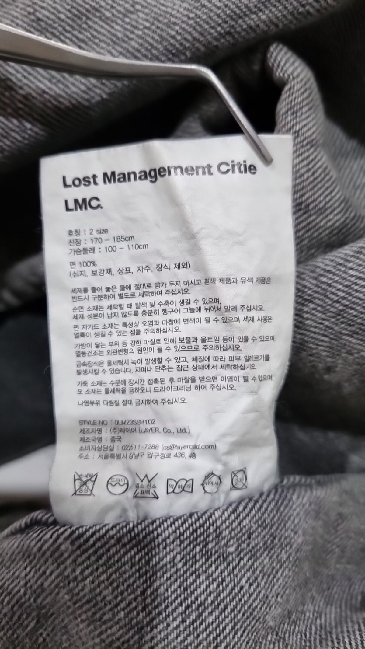엘엠씨(LMC) 캐주얼 셔츠 2