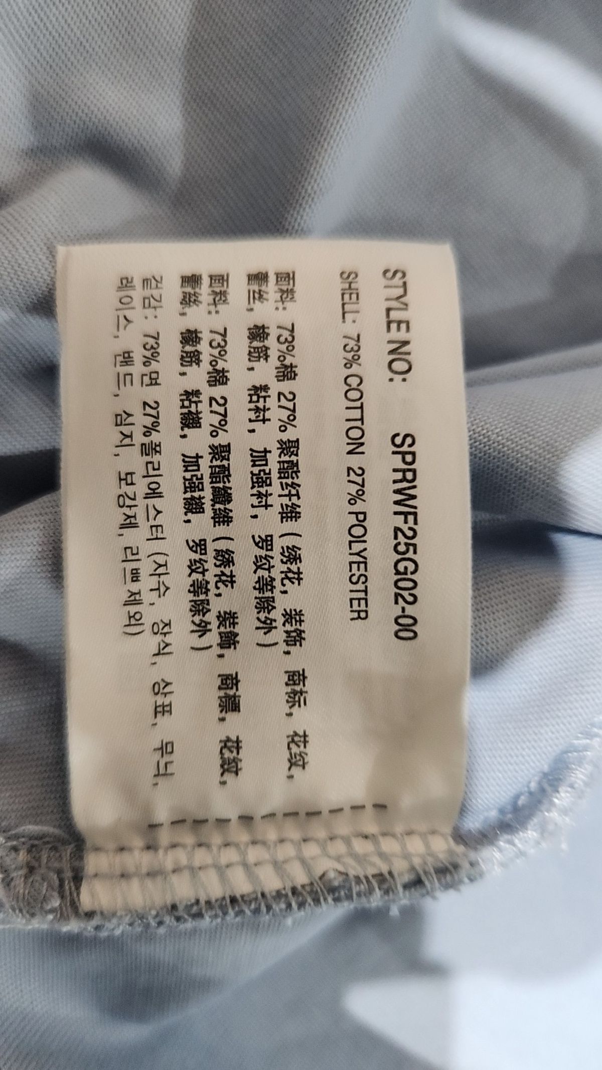 스파오(SPAO) 반소매 티셔츠 L