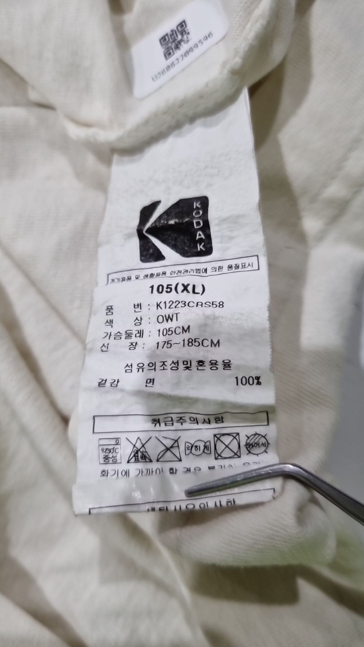 코닥(KODAK) 반소매 티셔츠 105