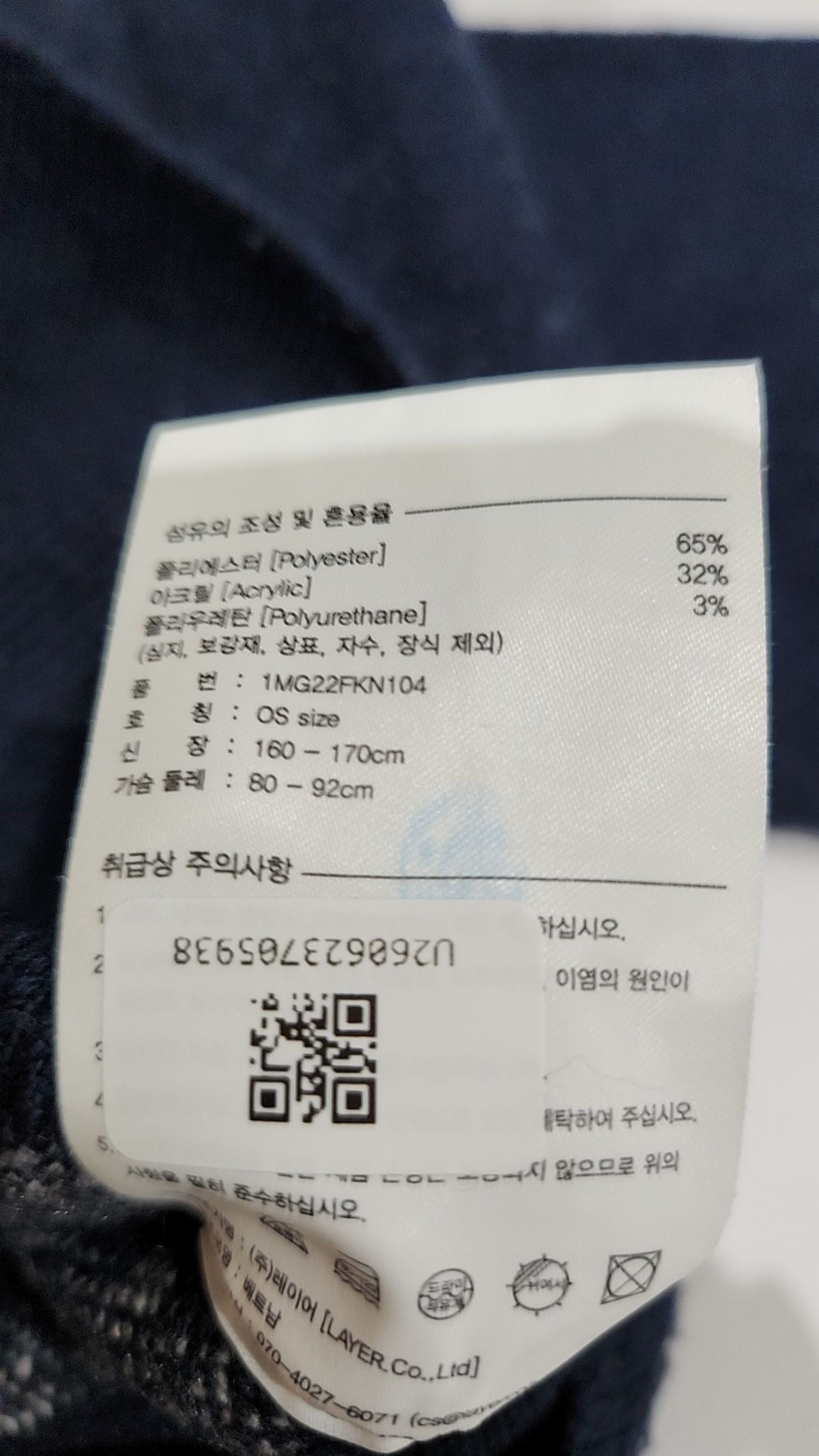 마리떼 프랑소와 저버(MARITHÉ + FRANҪOIS GIRBAUD) MFG x INGHWA W CLASSIC LOGO CROP KNIT navy FREE