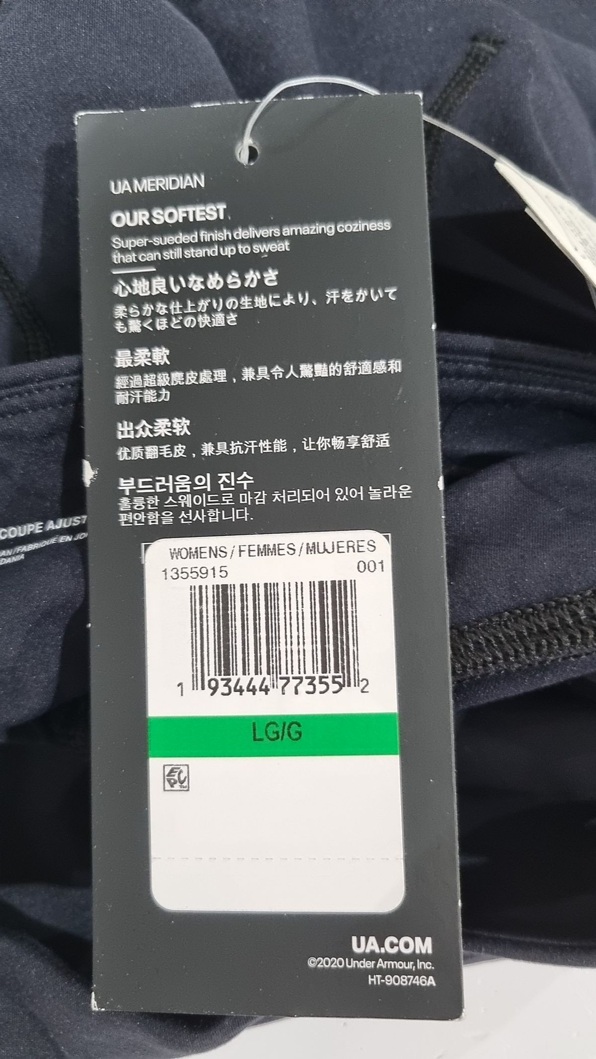 언더아머(UNDERARMOUR) 여성 메리디안 크롭 레깅스 1355915-404 L