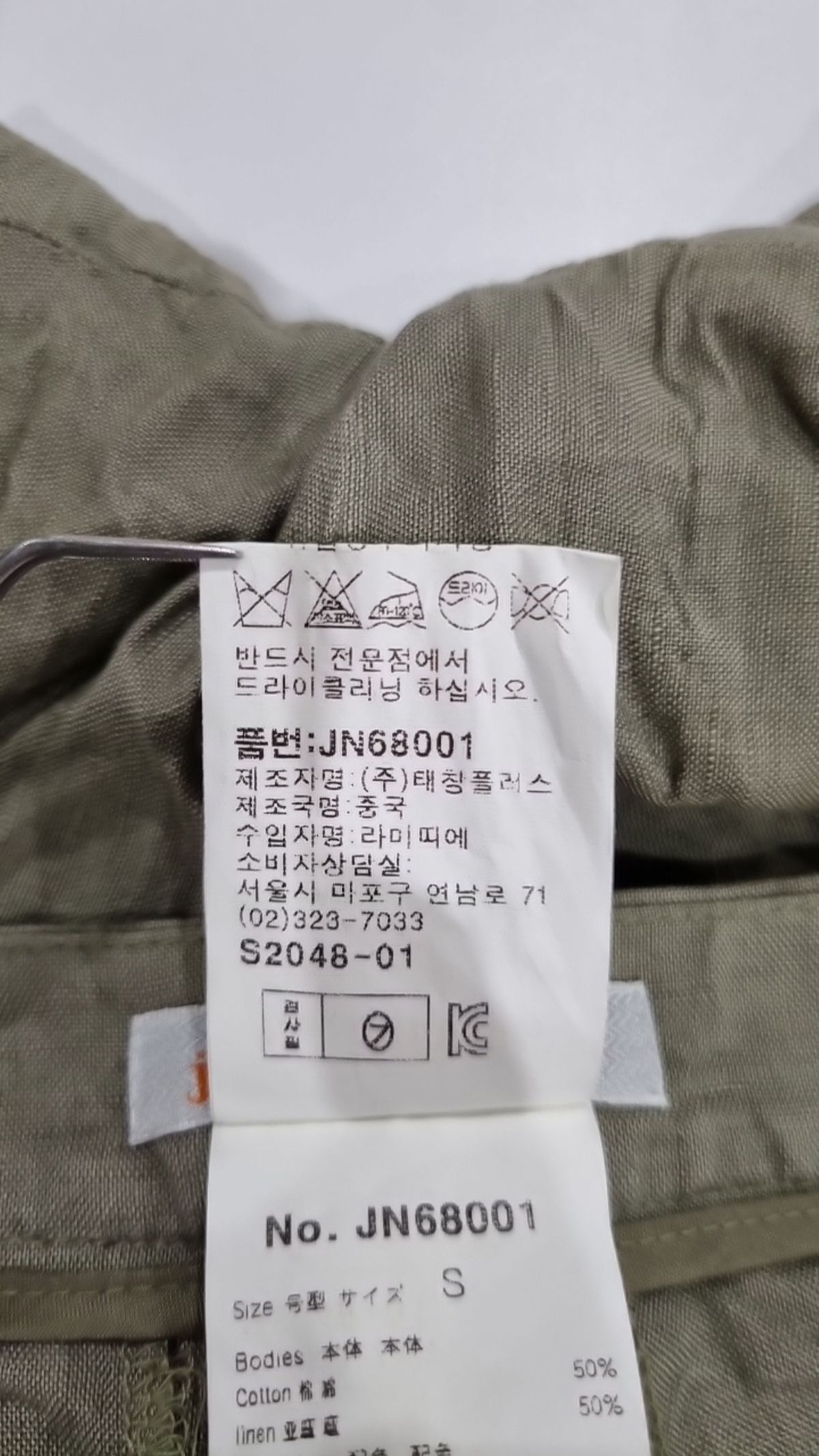 제이앤비(jnB) 숏팬츠 55
