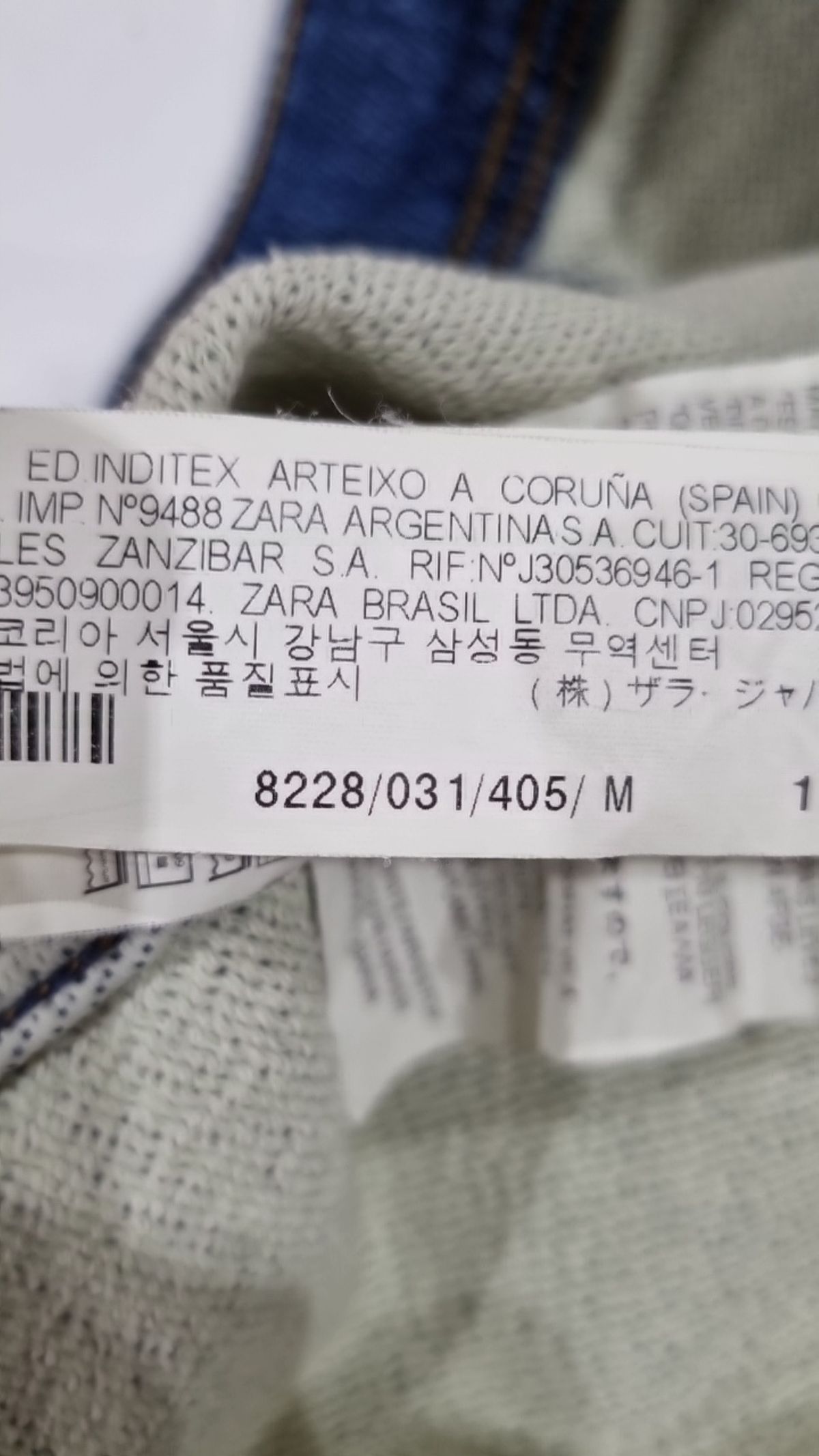 자라 베이직(ZARA BASIC) 데님/트러커 재킷 M