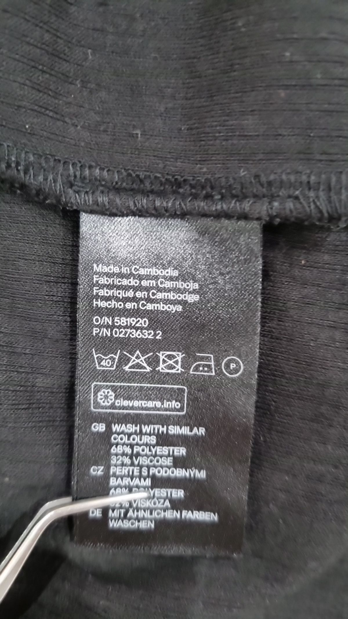 디바이디드에이치앤엠(DIVIDED H&M) 반소매 티셔츠 XS