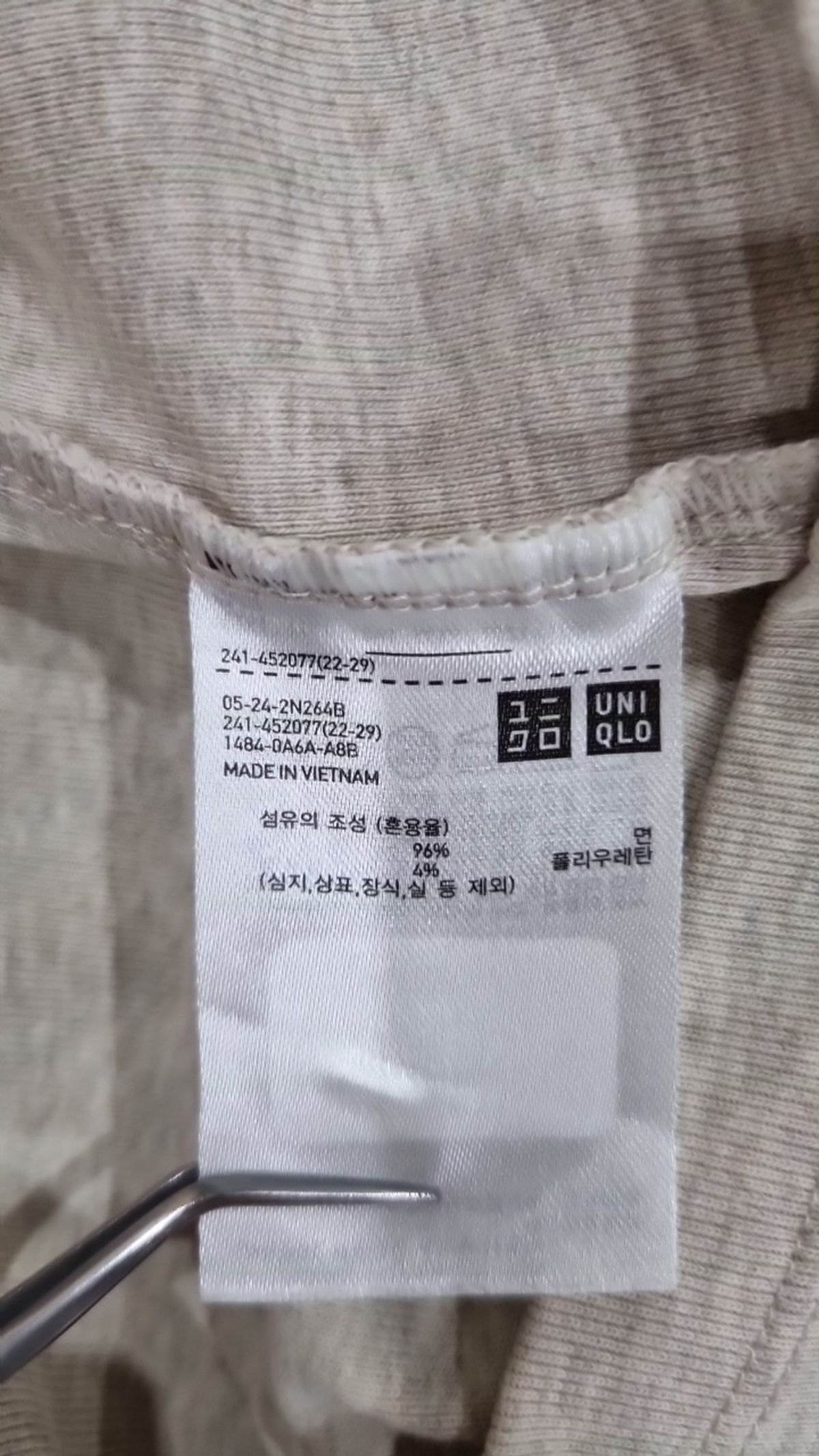 유니클로(UNIQLO) 반소매 티셔츠 S