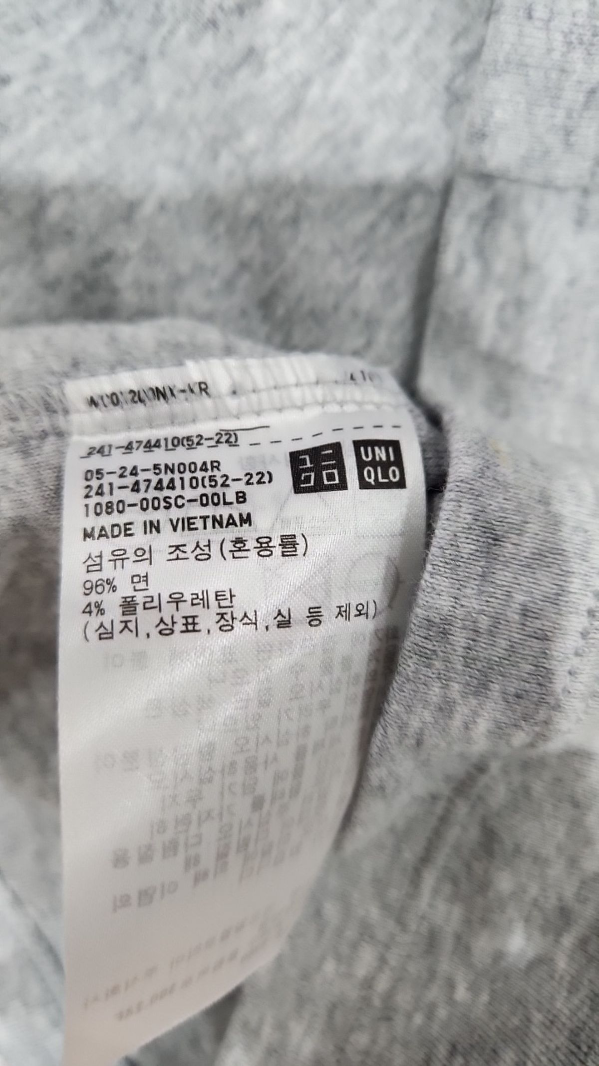 유니클로(UNIQLO) 반소매 티셔츠 L