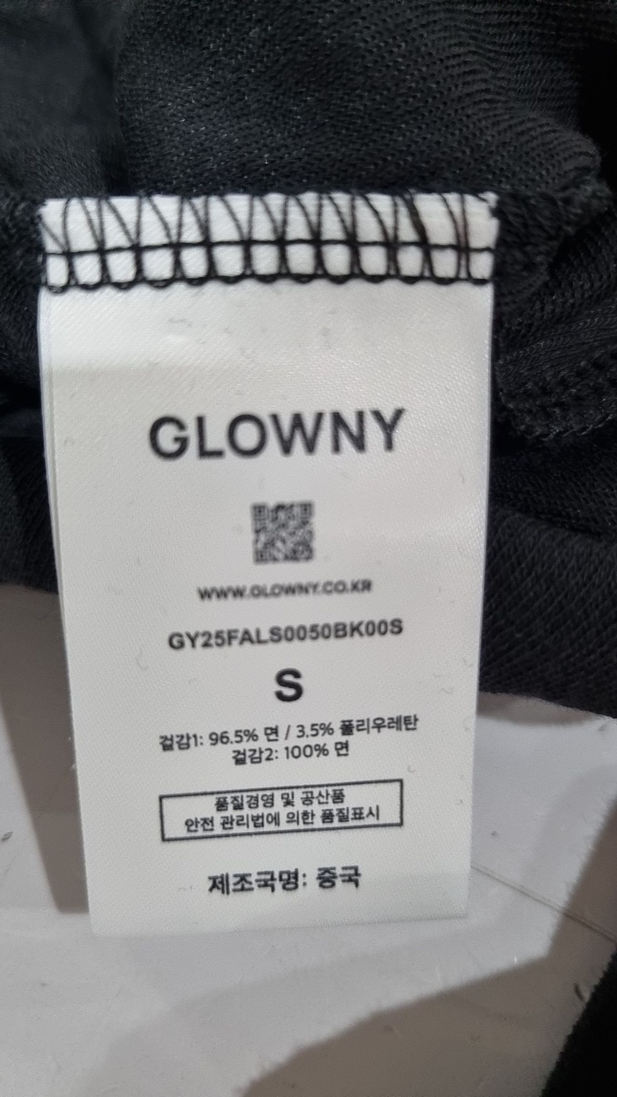 글로니(GLOWNY) 긴소매 티셔츠 S