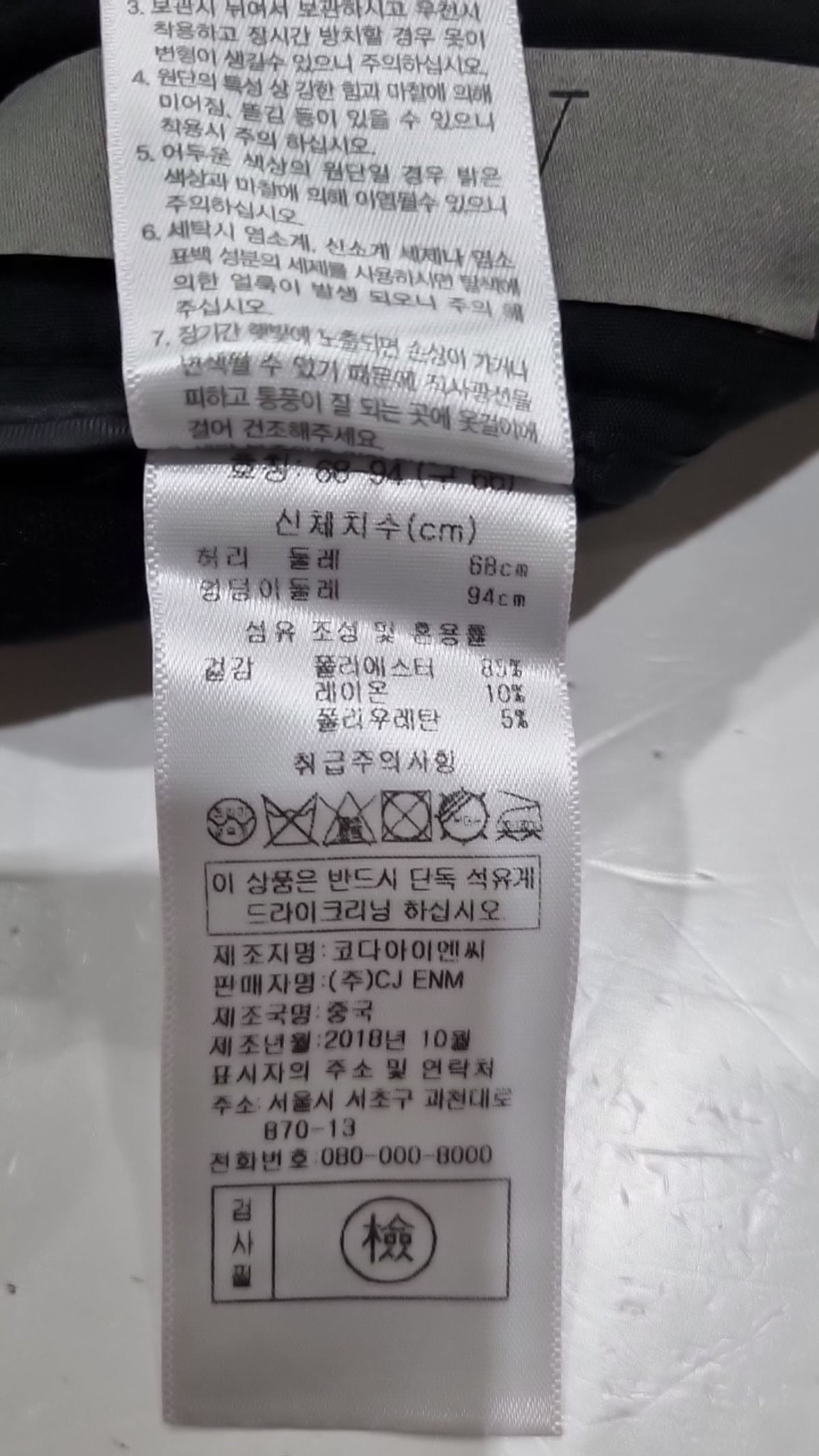 베라왕(VERAWANG) 기타 바지 66