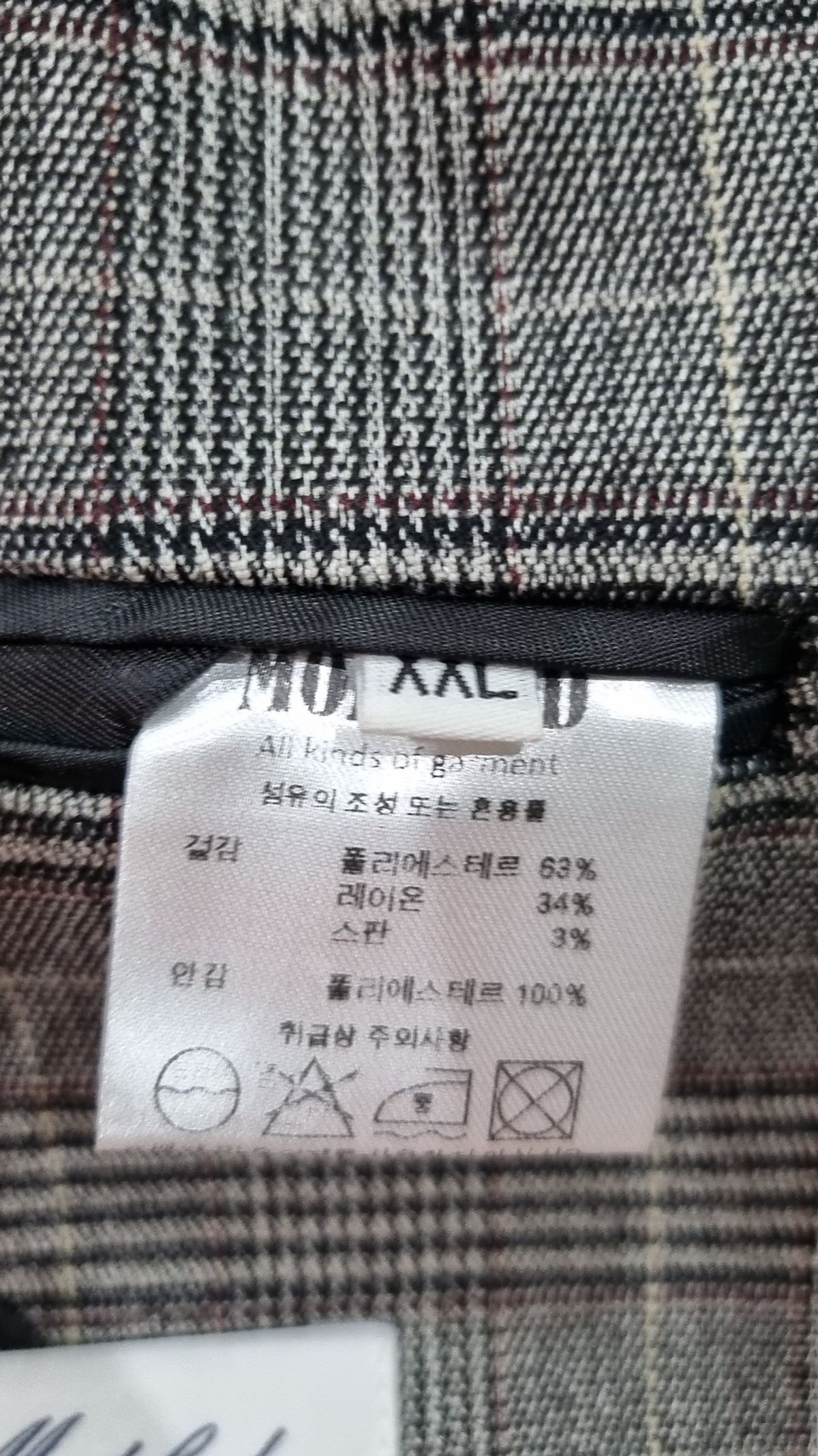 모디파이드(MODIFIED) 슈트/블레이저 재킷 XXL