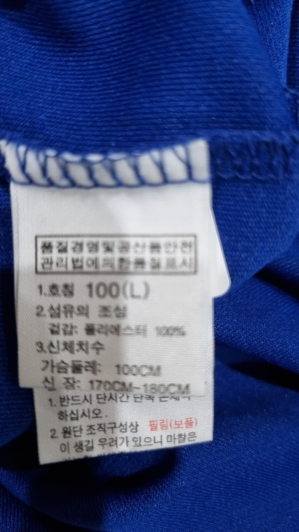 노스페이스(THE NORTH FACE) 피케/카라 티셔츠 L