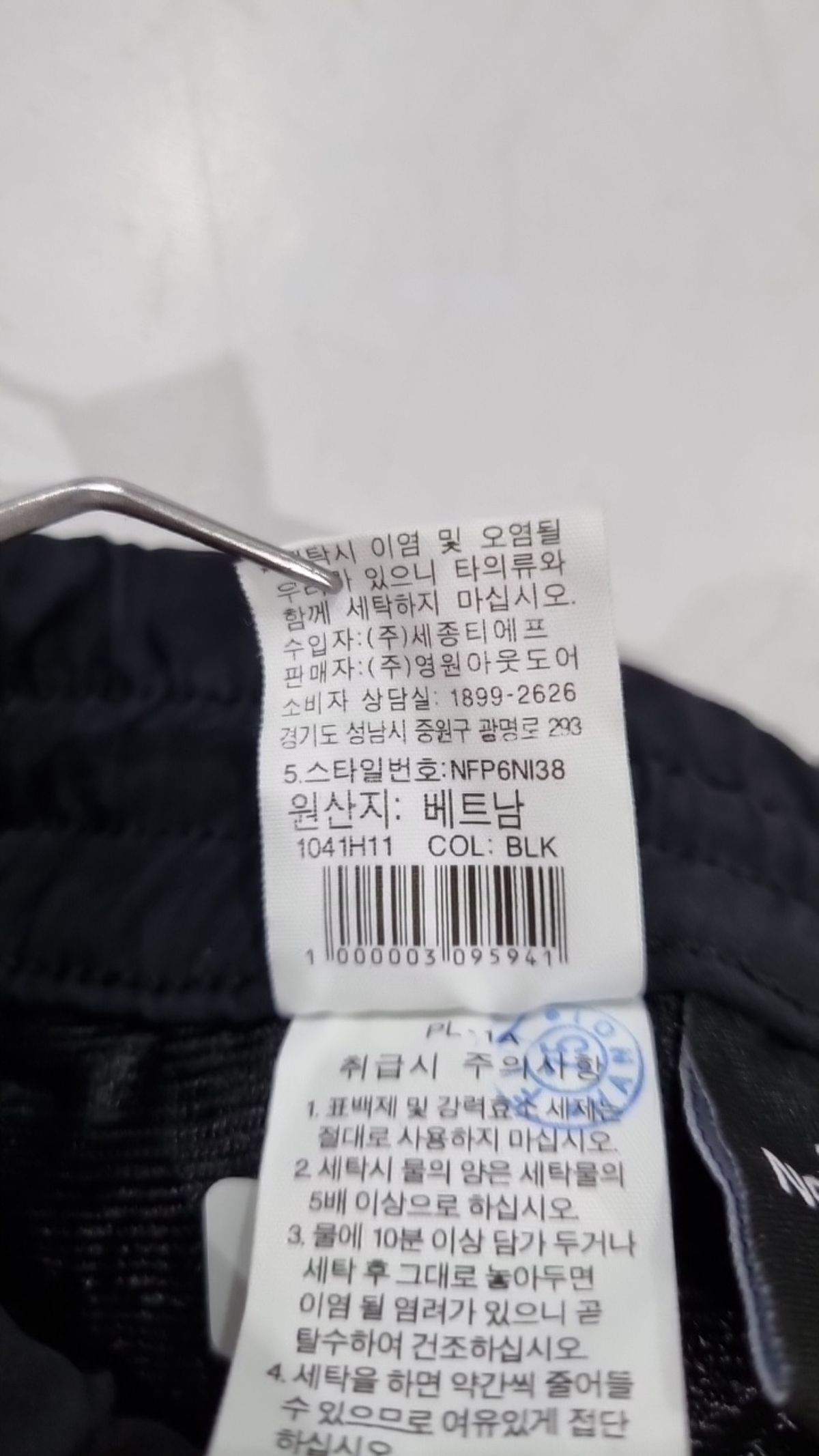 노스페이스(THE NORTH FACE) 트레이닝 팬츠 75