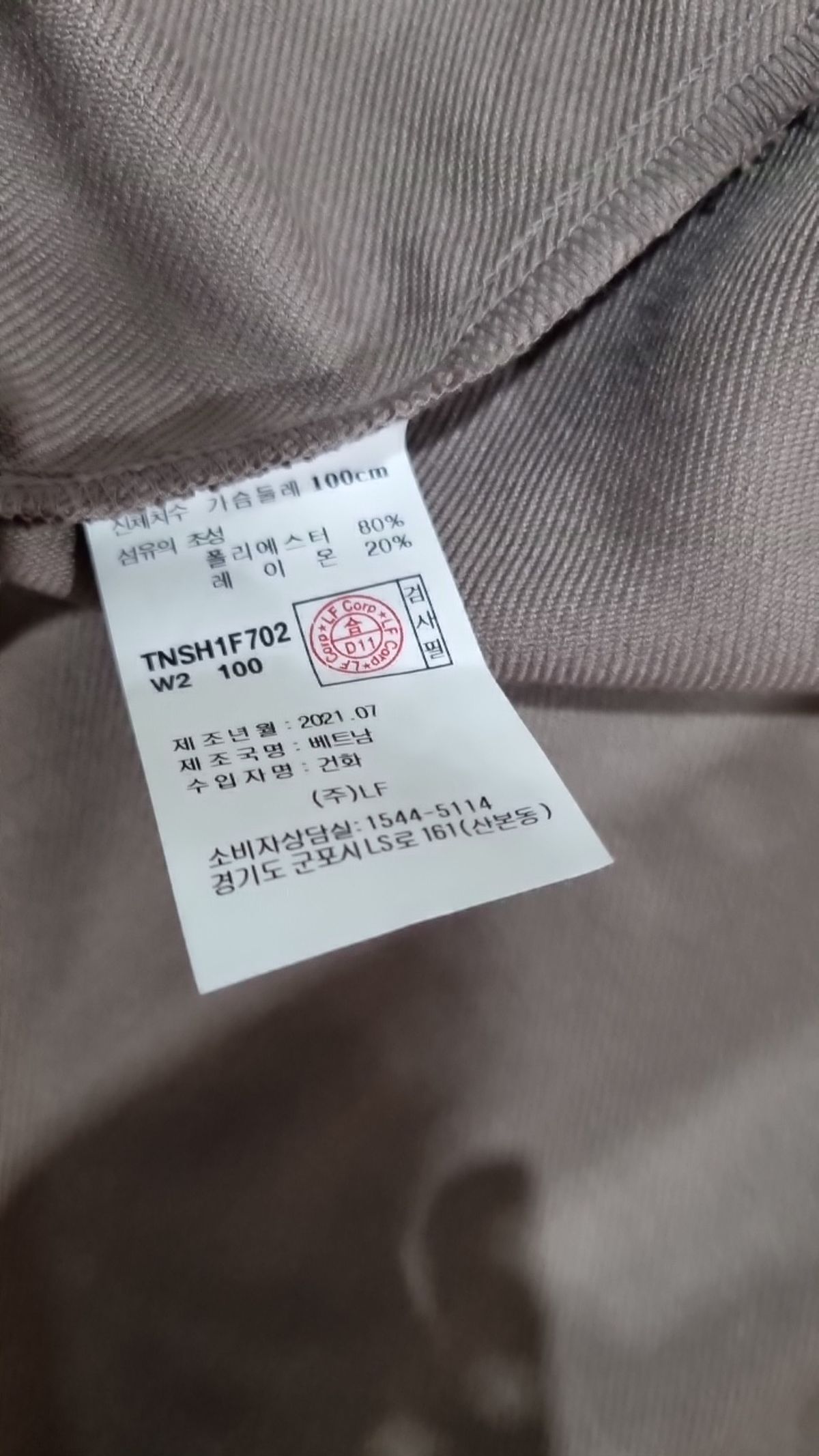 티엔지티(TNGT) 캐주얼 셔츠 100