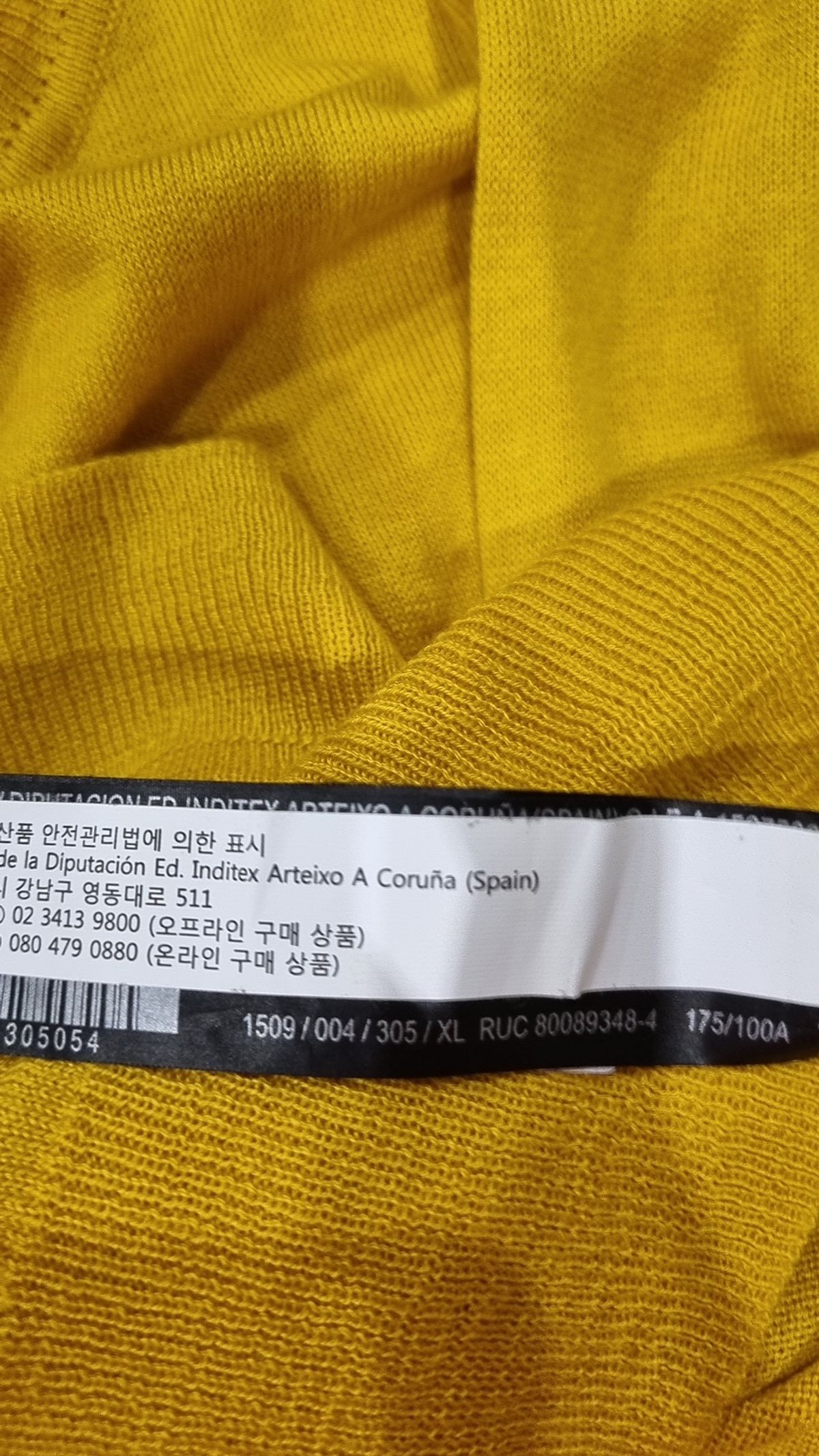 자라(ZARA) 니트/스웨터 XL