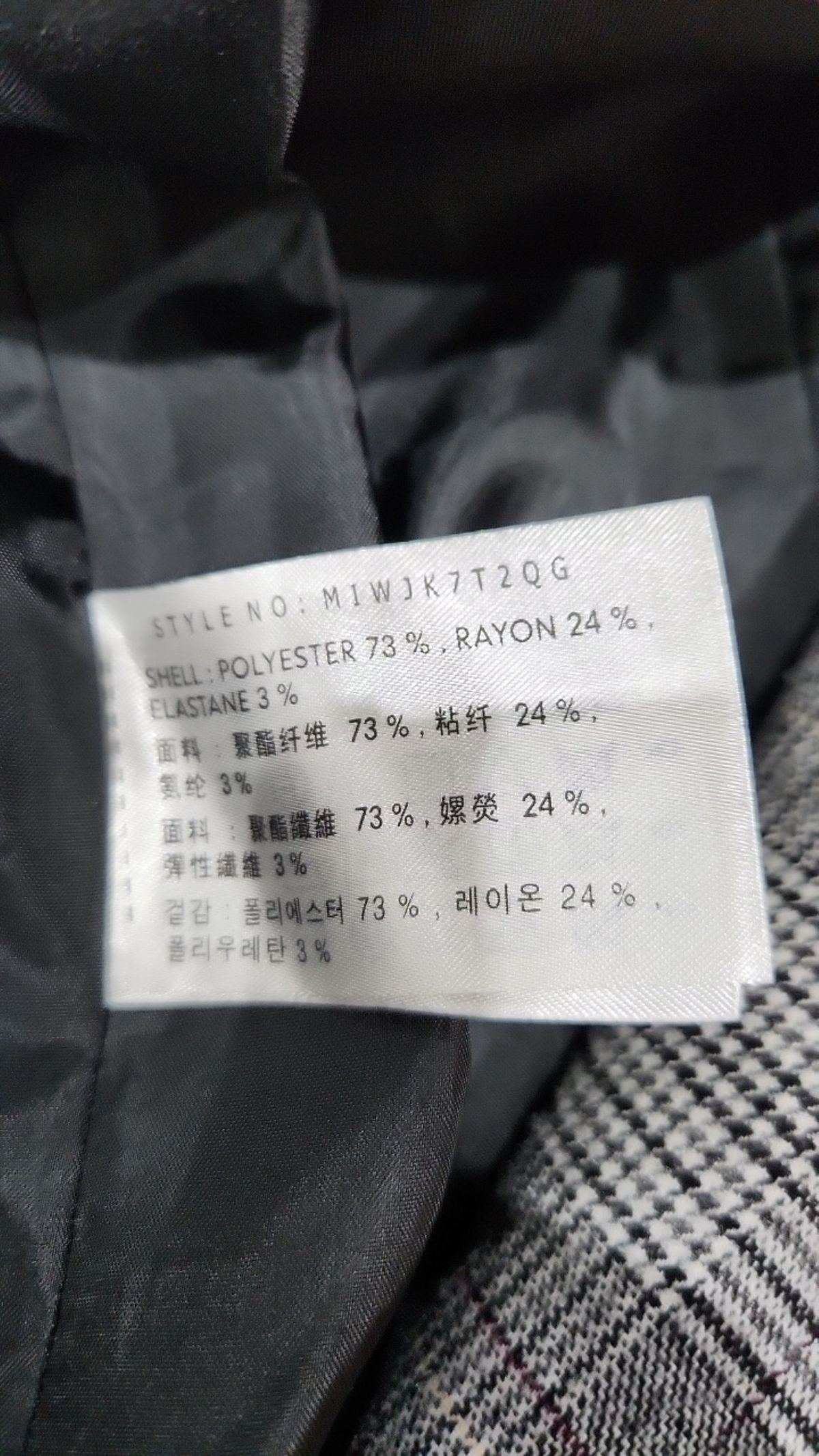 미쏘(MIXXO) 슈트/블레이저 재킷 M