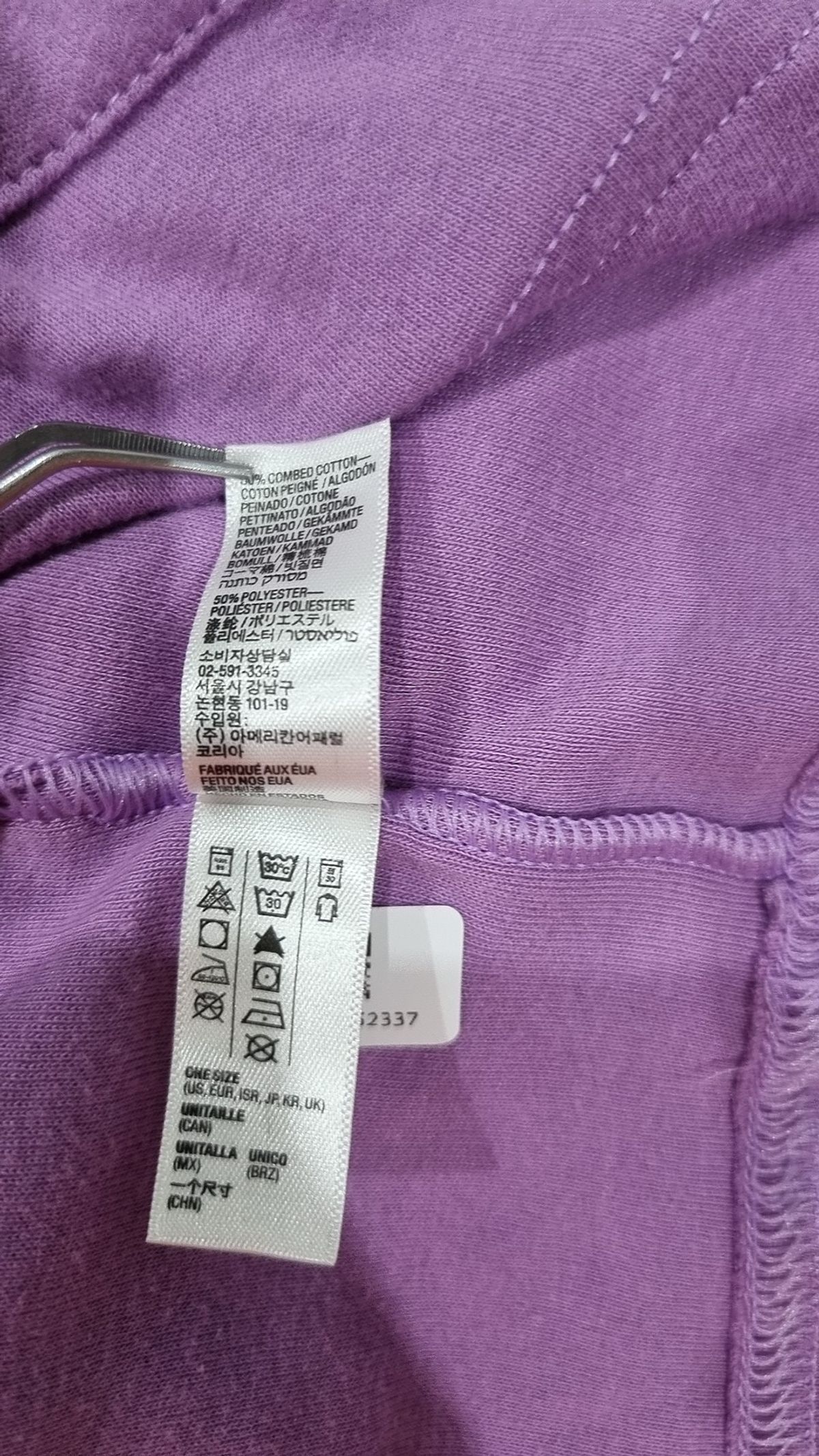 아메리칸 어패럴(AMERICAN APPAREL) 베스트 one