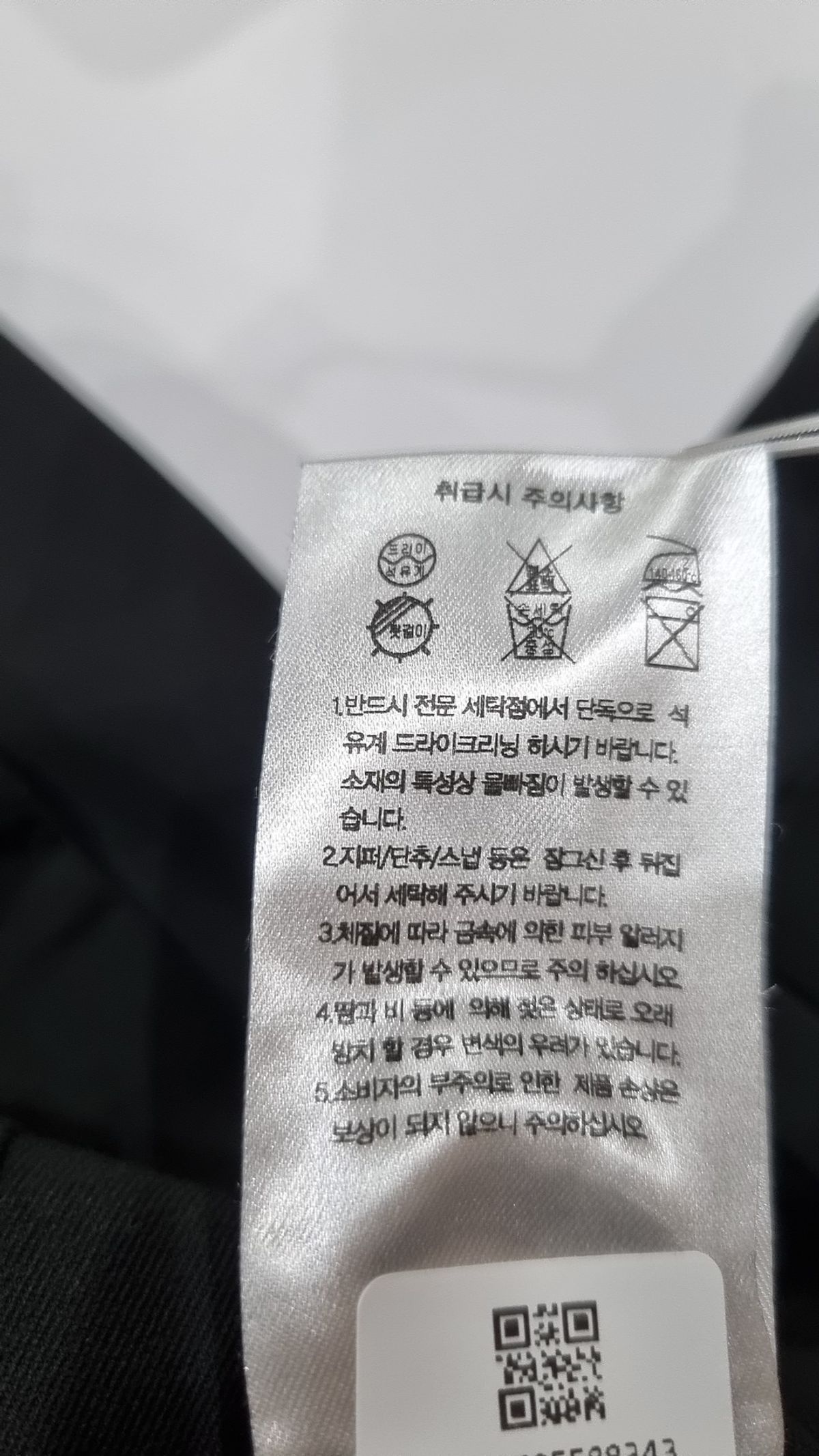 무신사 스탠다드(MUSINSA STANDARD) 슈트 팬츠/슬랙스