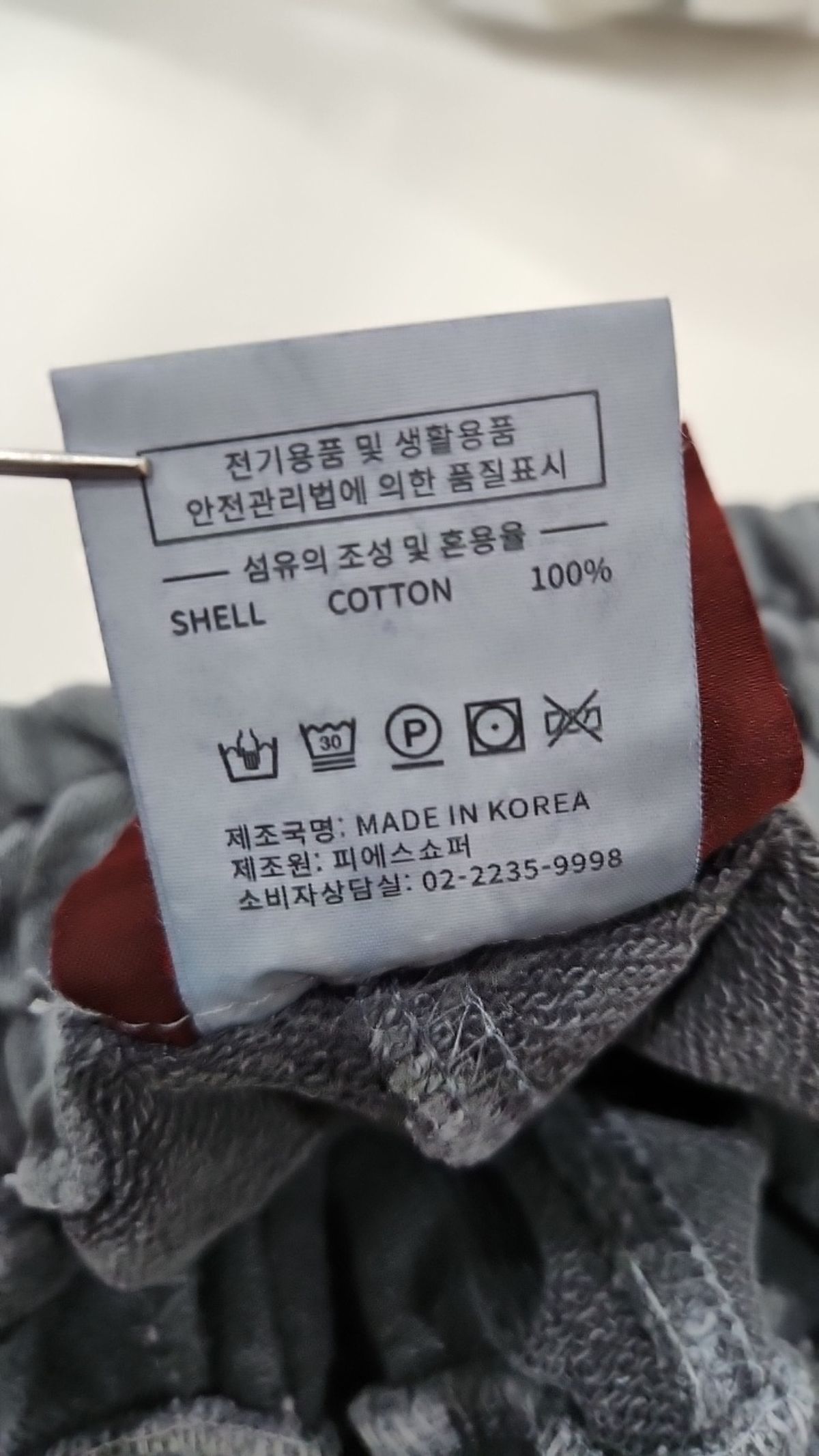 피에스쇼퍼(PSSHOPPER) 숏팬츠 L