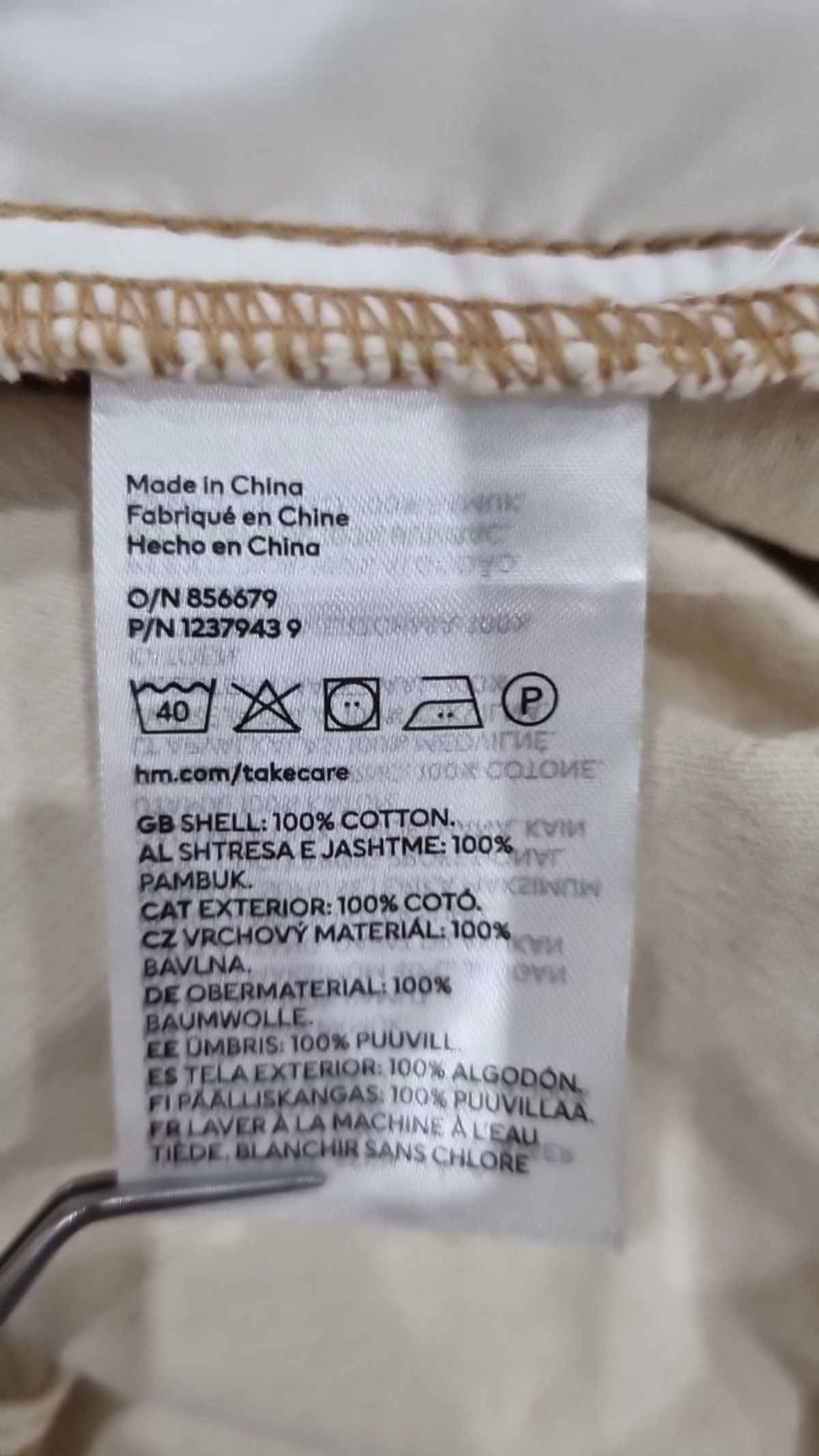 에이치앤엠(H&M) 맥시 원피스 L