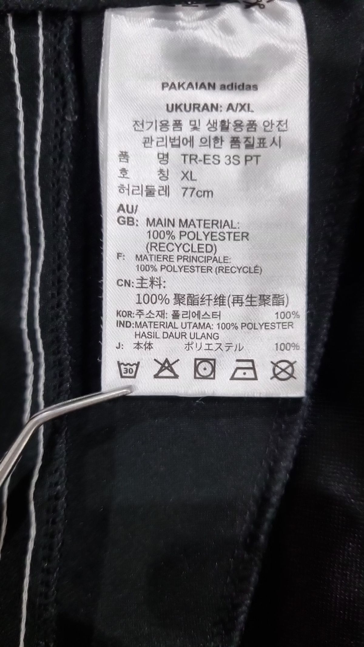 아디다스(ADIDAS) TR-ES 3S PT HZ5646 XL