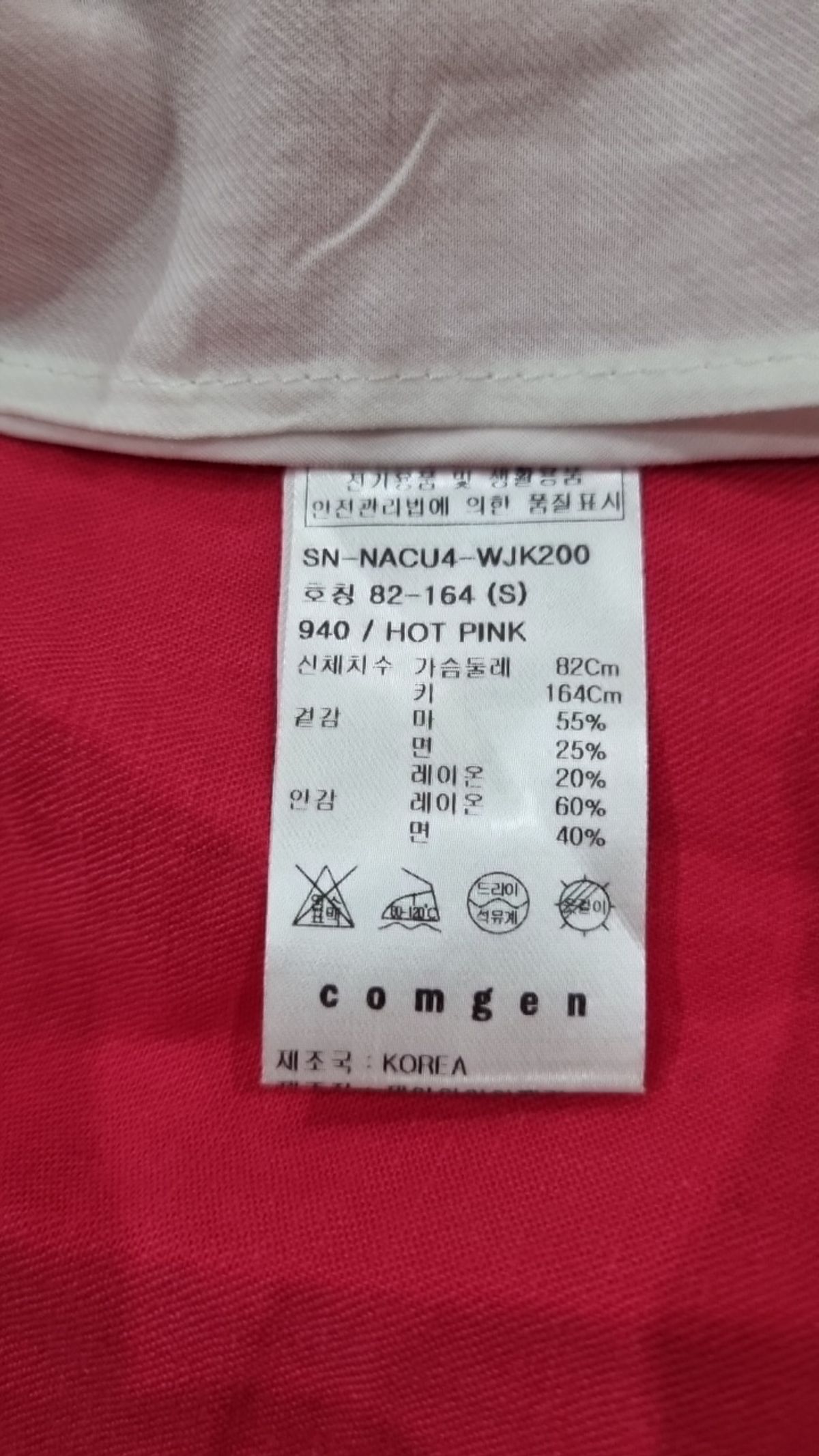 컴젠(COMGEN) 슈트/블레이저 재킷 S