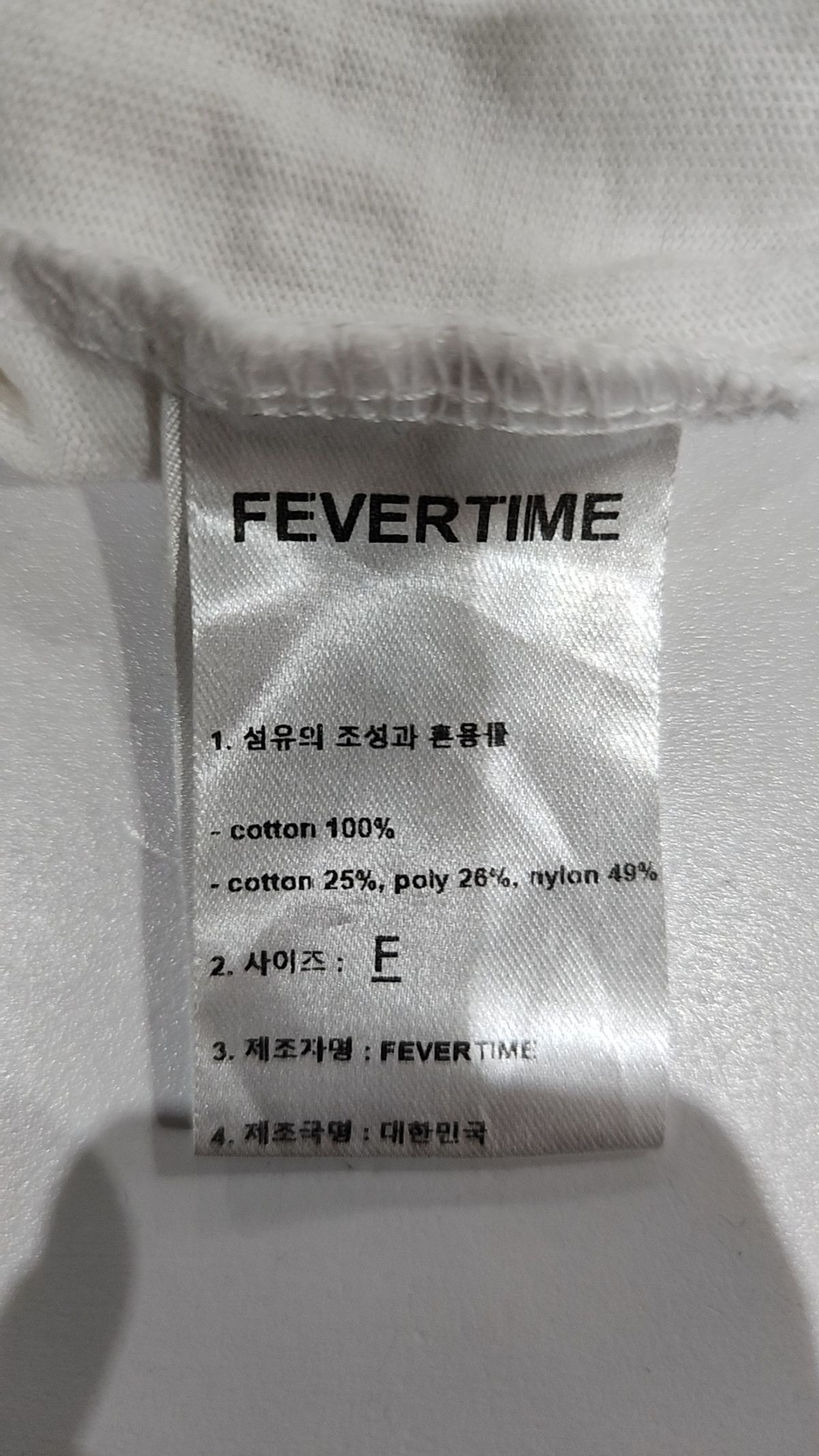 피버타임(FEVERTIME) 후드 티셔츠 FREE