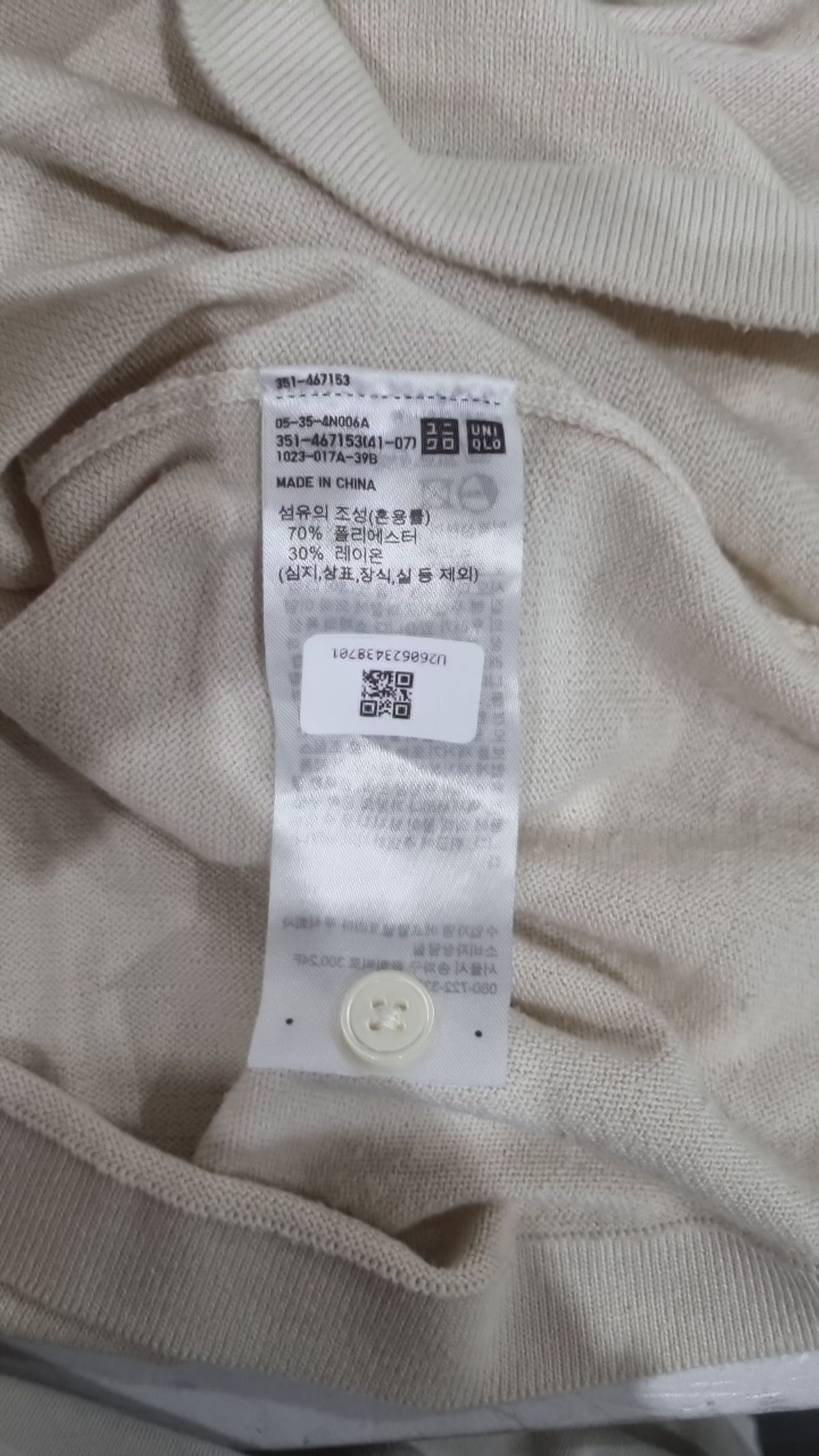 유니클로(UNIQLO) 피케/카라 티셔츠 L