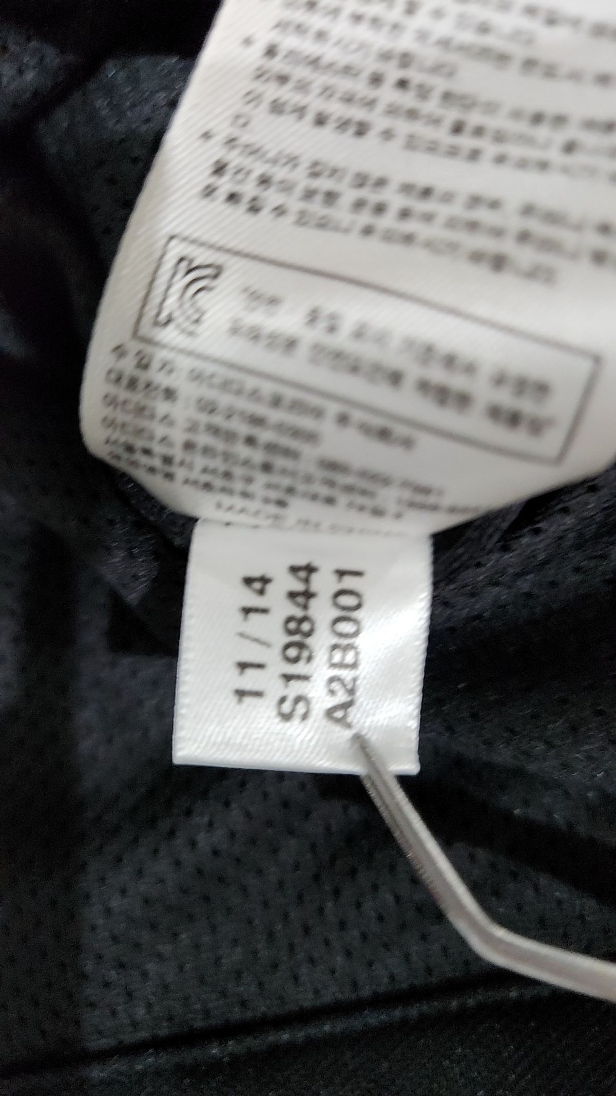 아디다스(ADIDAS) 트레이닝 재킷 85