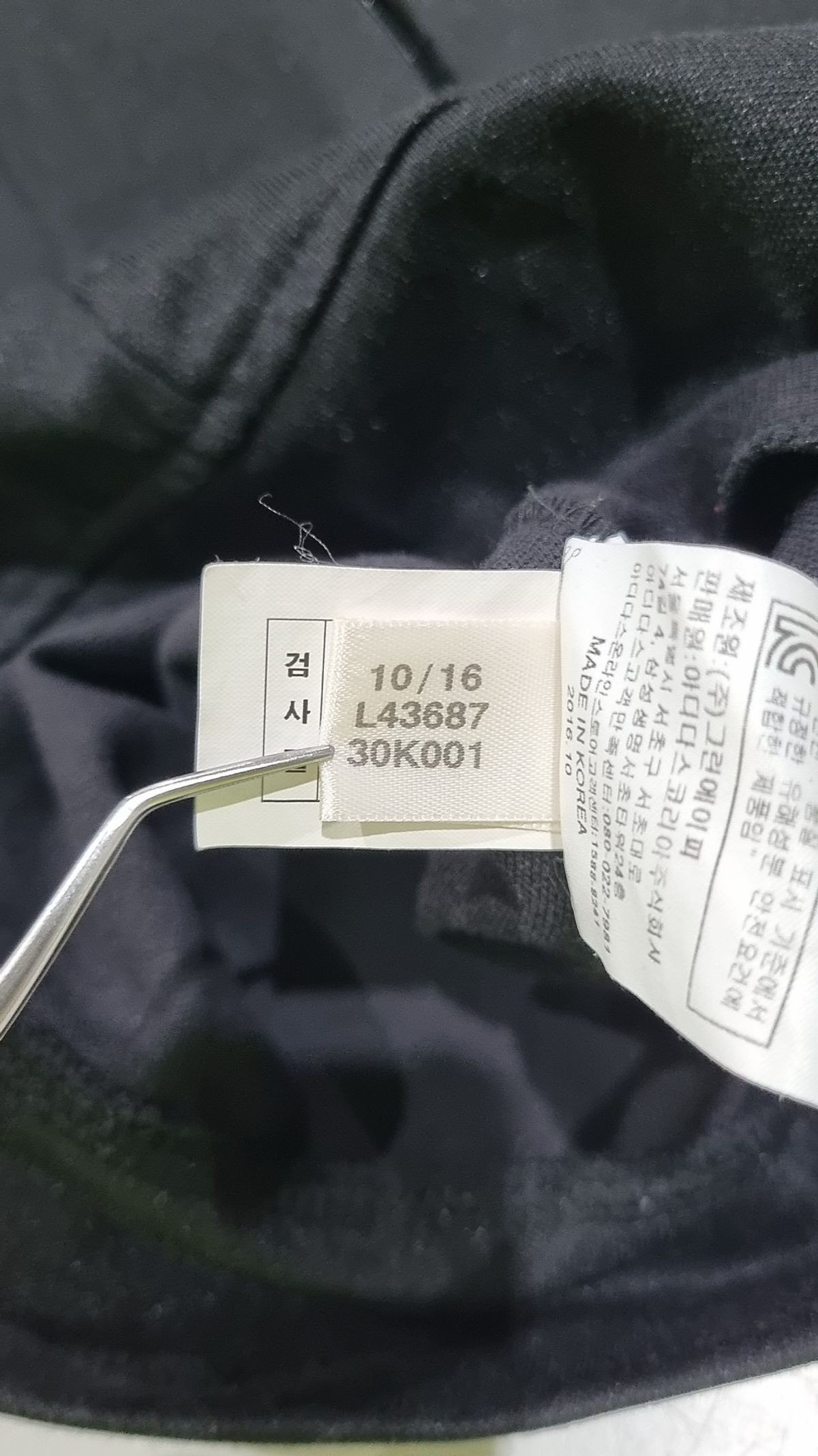 아디다스(ADIDAS) 트레이닝 재킷 105