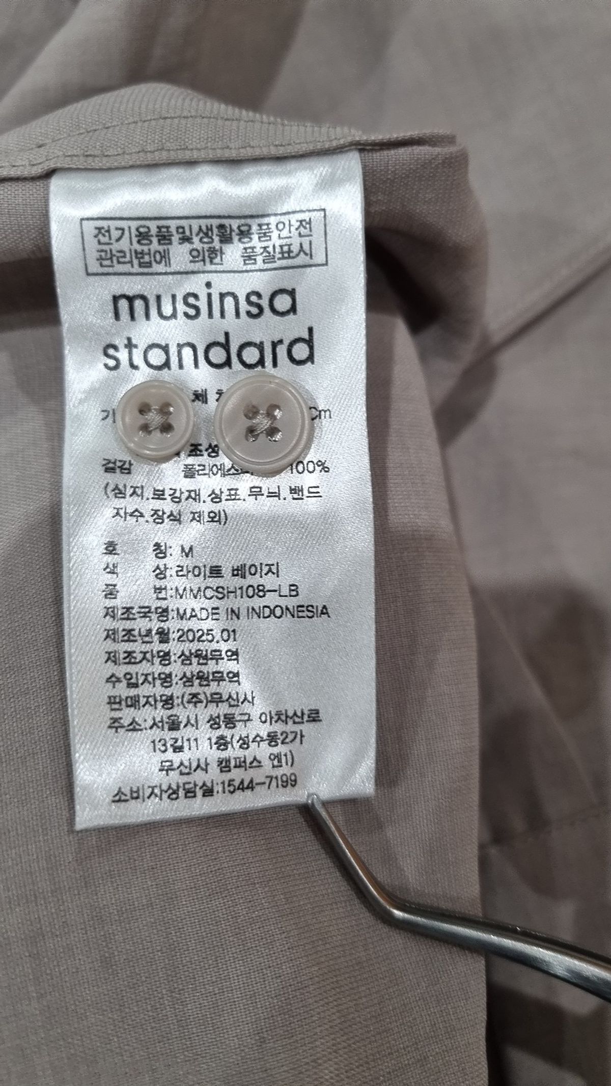 무신사 스탠다드(MUSINSA STANDARD) 캐주얼 셔츠 M