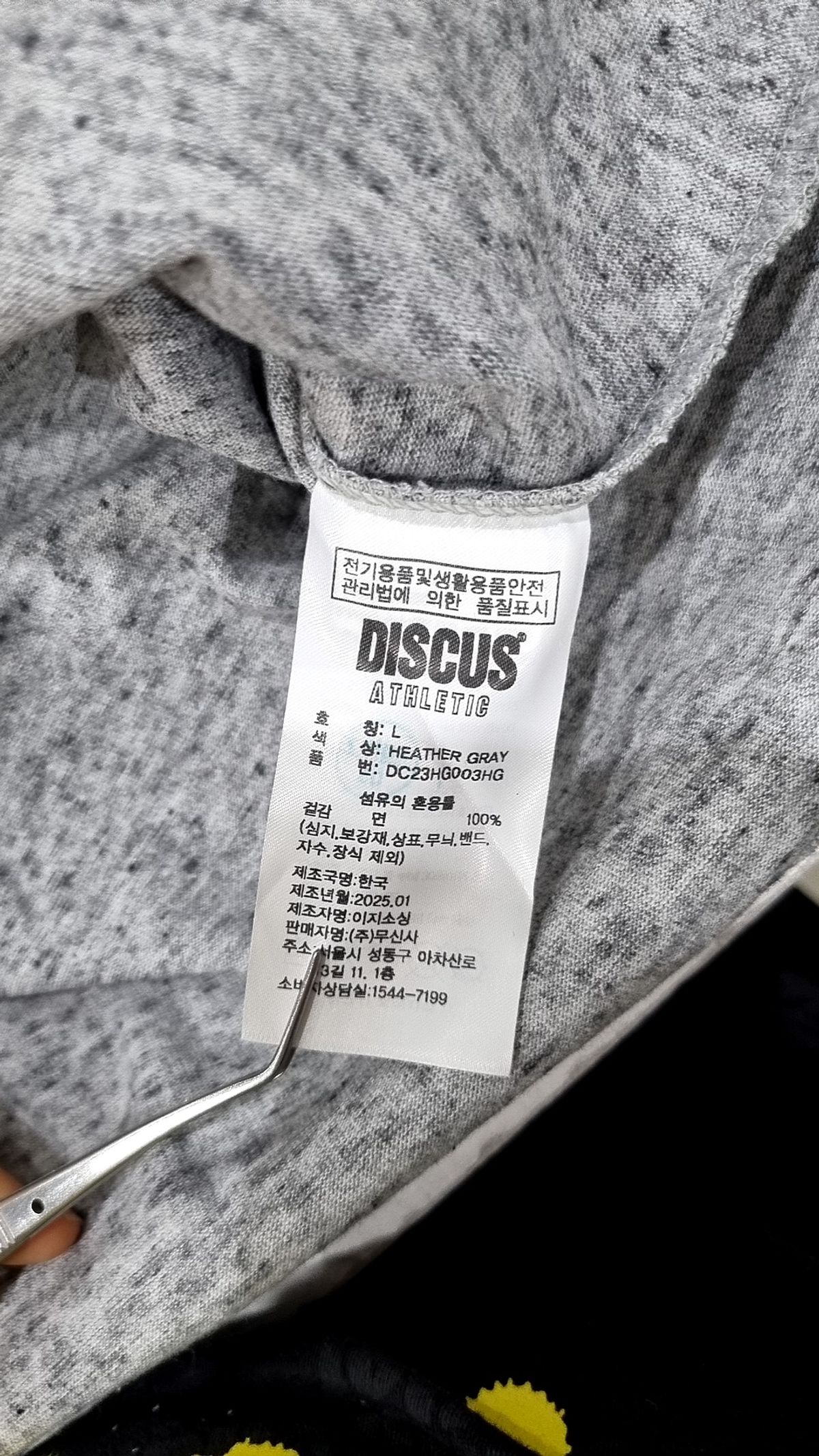 디스커스 애슬레틱(DISCUS ATHLETIC) 헤비웨이트 오버 핏 블랭크 티셔츠 헤더 그레이 L