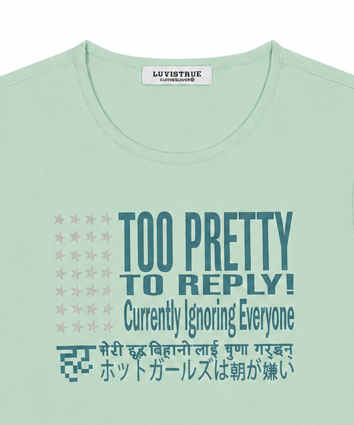 러브이즈트루(LUVISTRUE) SY TOO PRETTY TEE(MINT)